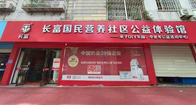 履历馆场景图