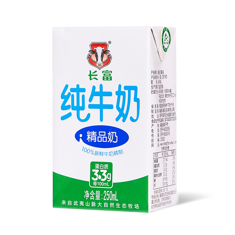 公海彩船6600精品奶