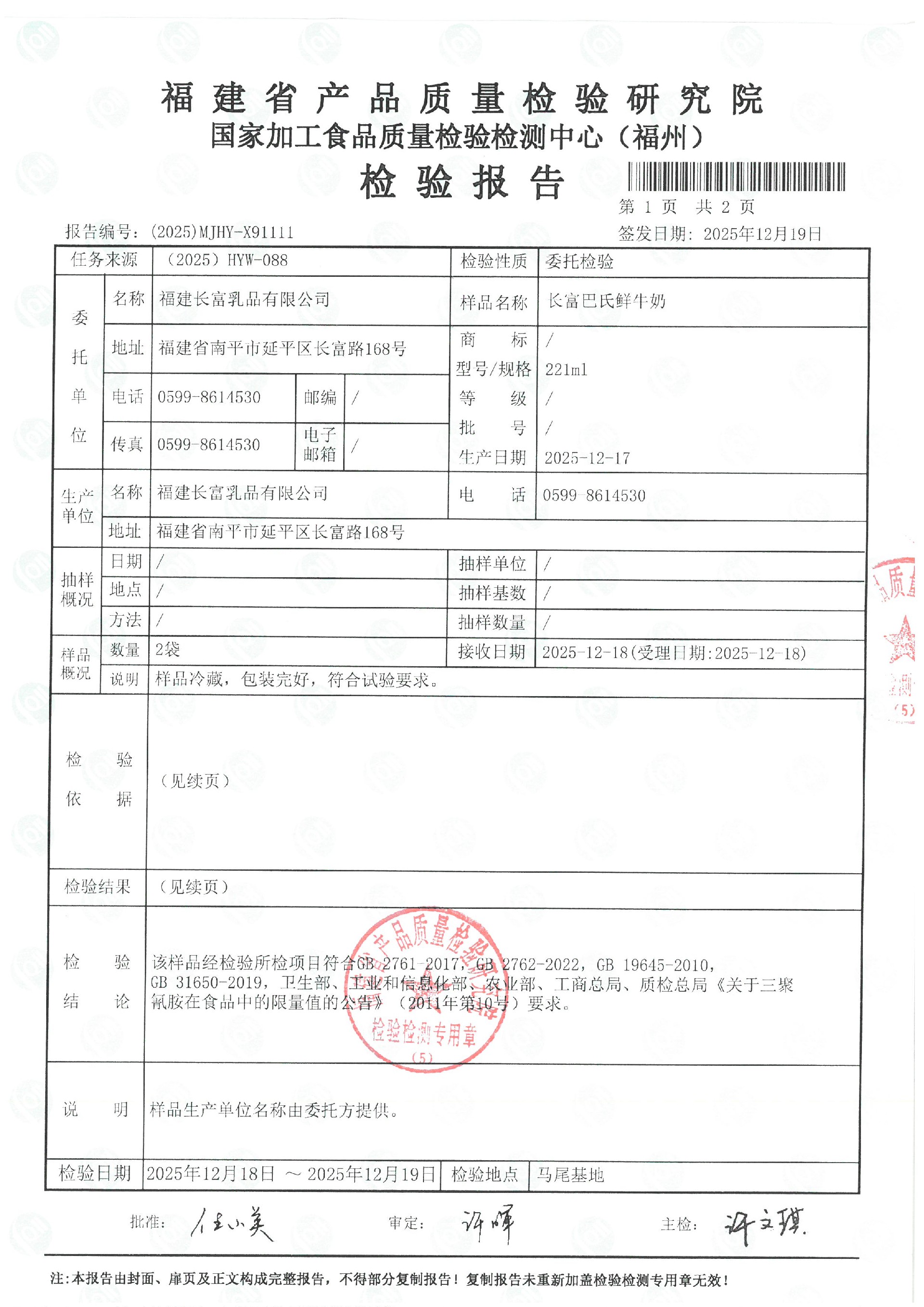 X91111_页面_2.jpg