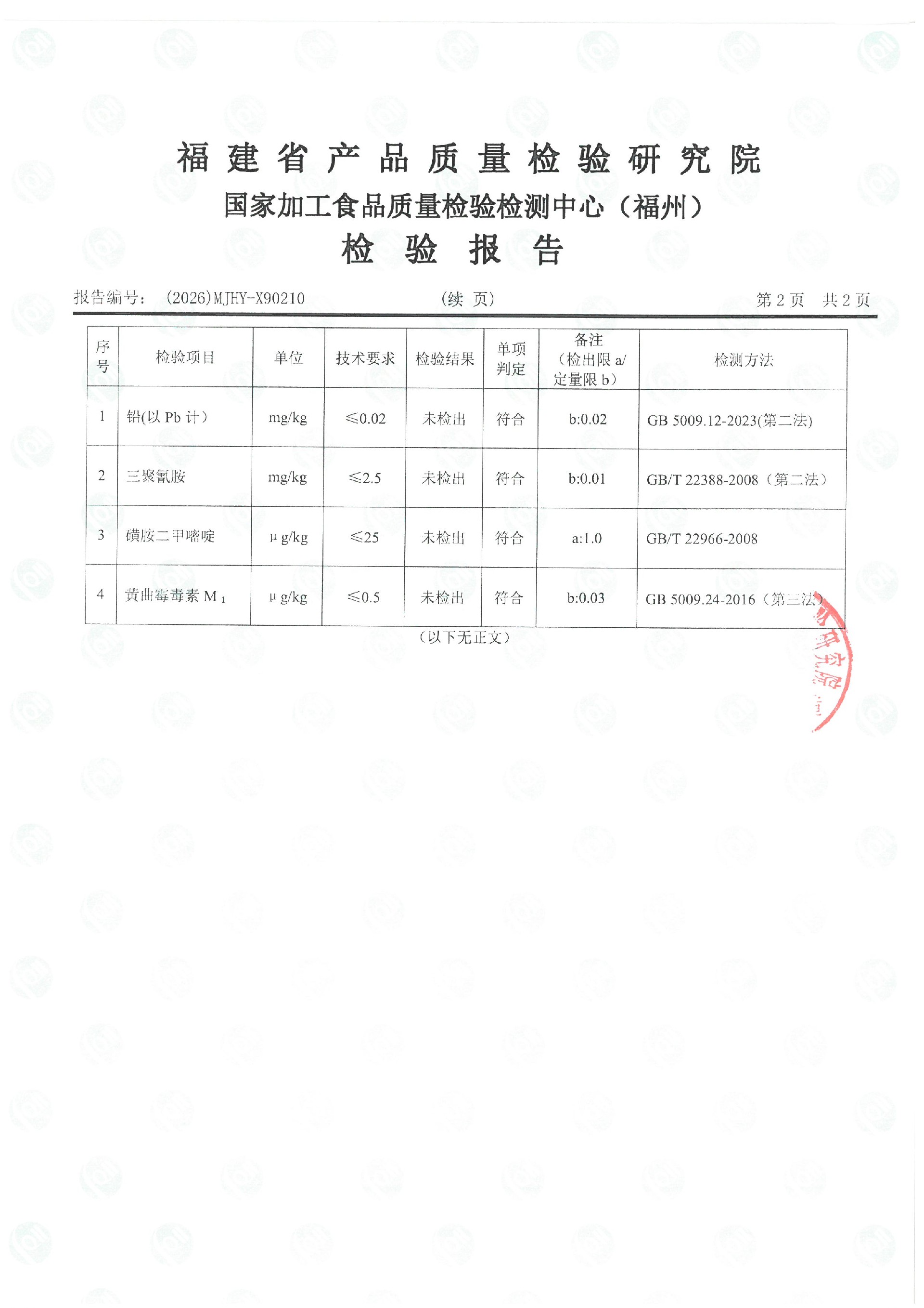 x90210_页面_3.jpg