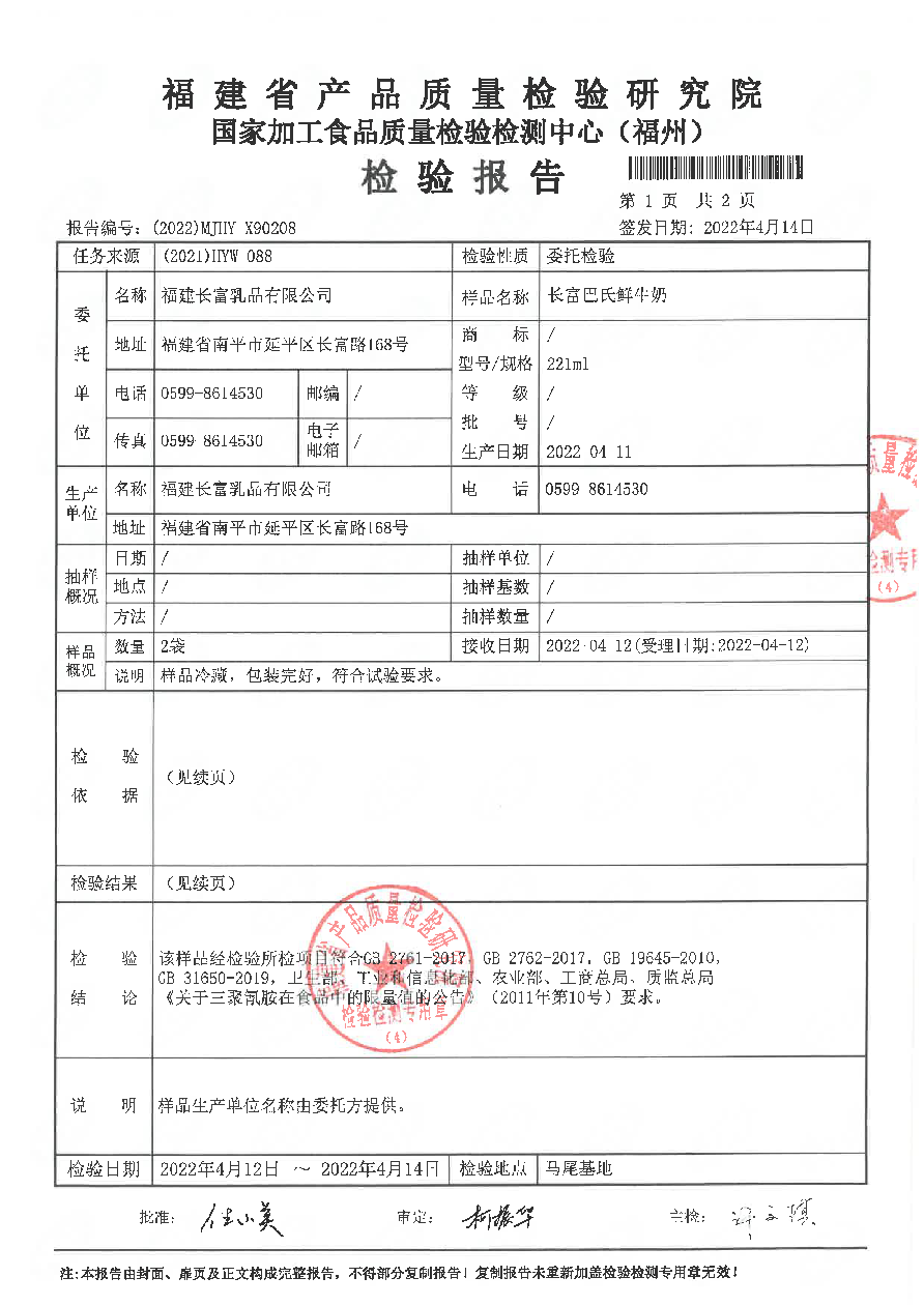 公海彩船6600(中国游)官方网站