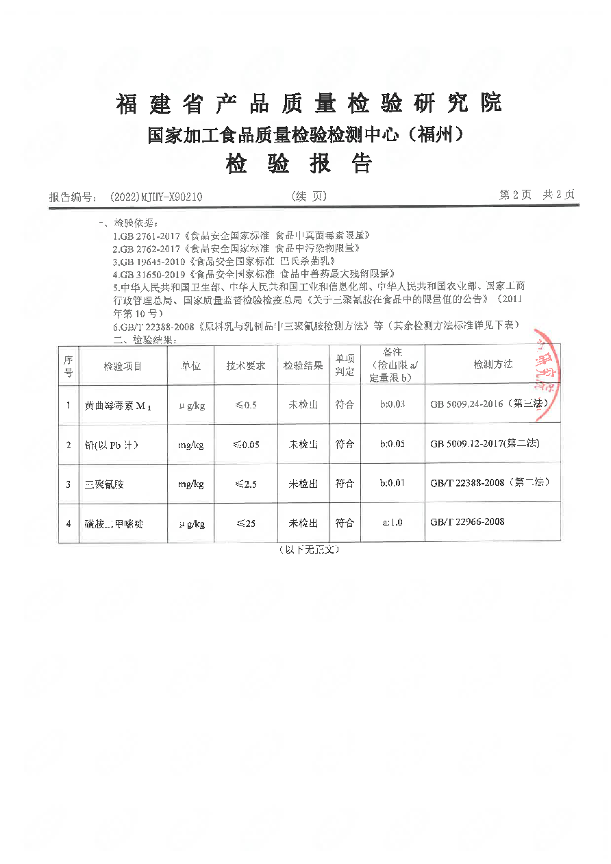 公海彩船6600(中国游)官方网站
