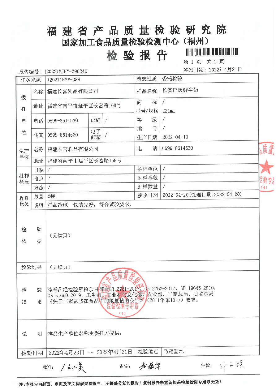 公海彩船6600(中国游)官方网站