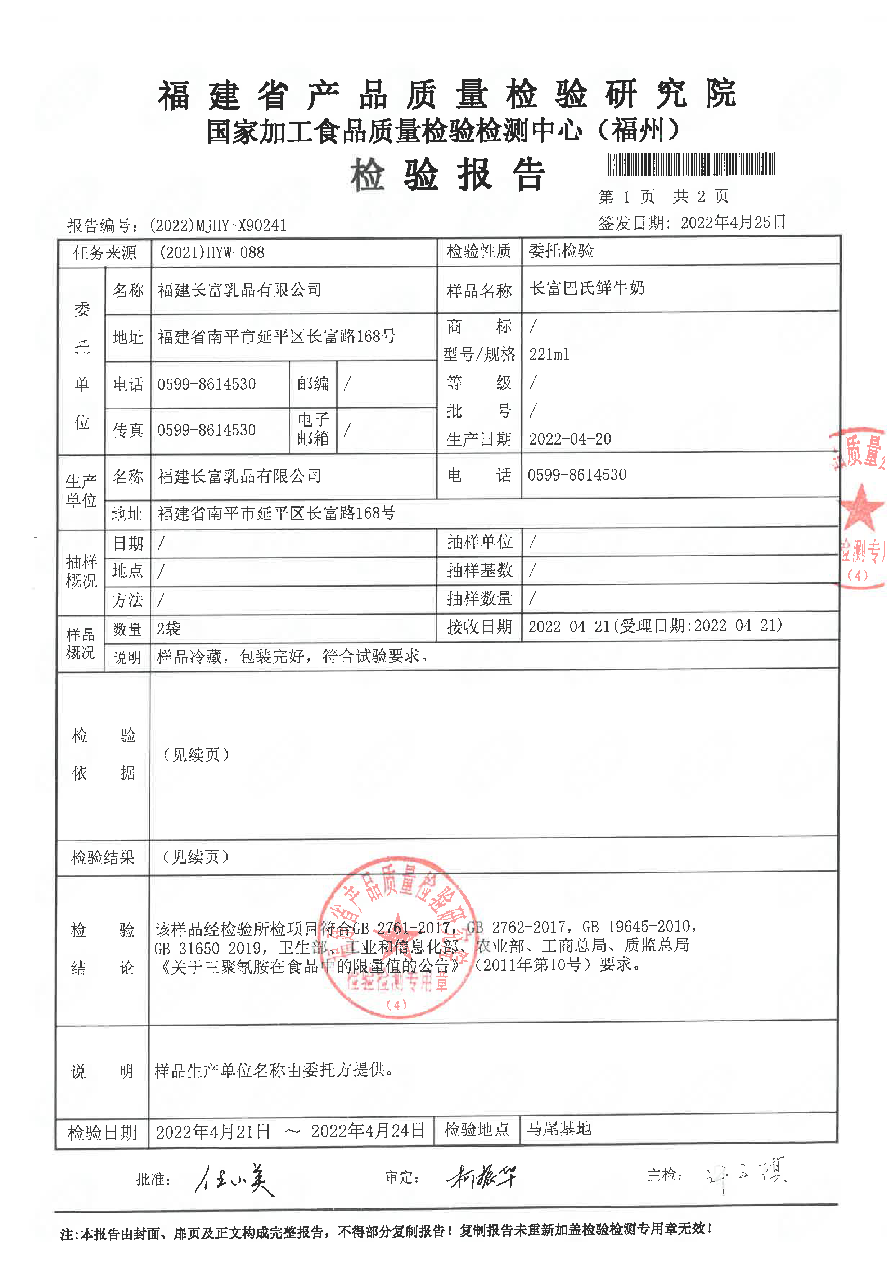 公海彩船6600(中国游)官方网站