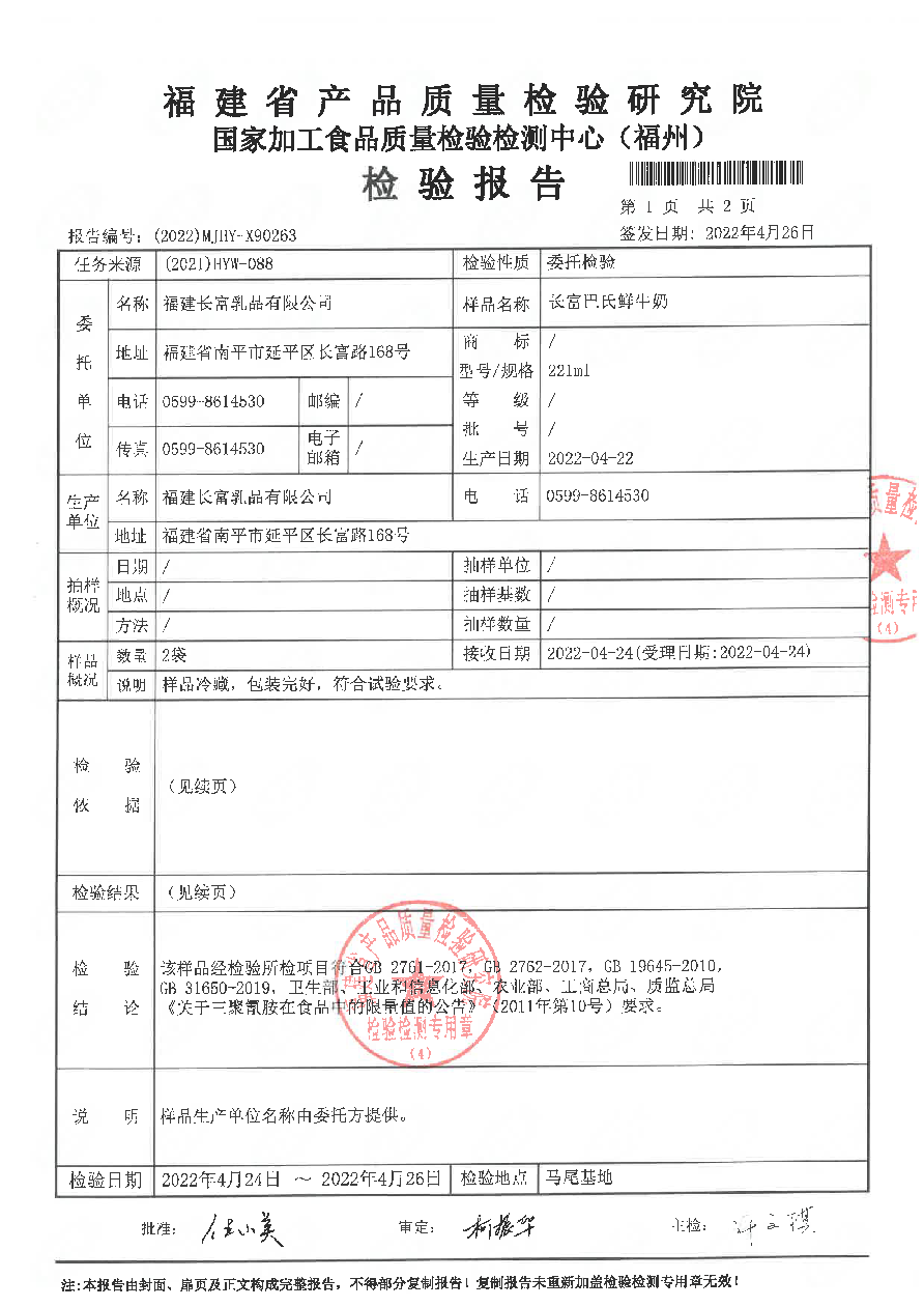 公海彩船6600(中国游)官方网站