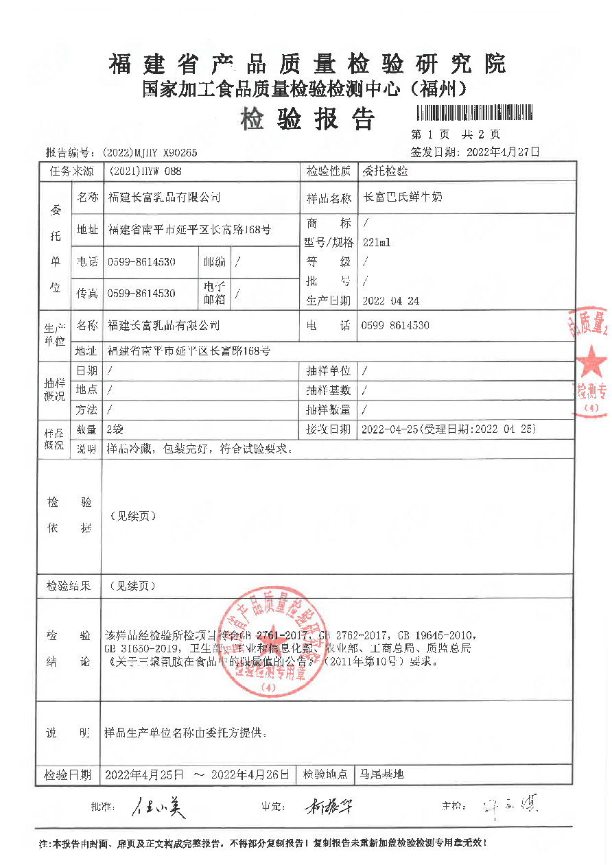 公海彩船6600(中国游)官方网站