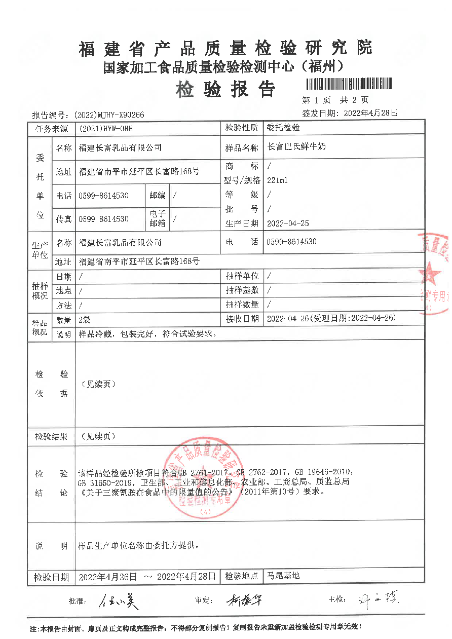 公海彩船6600(中国游)官方网站