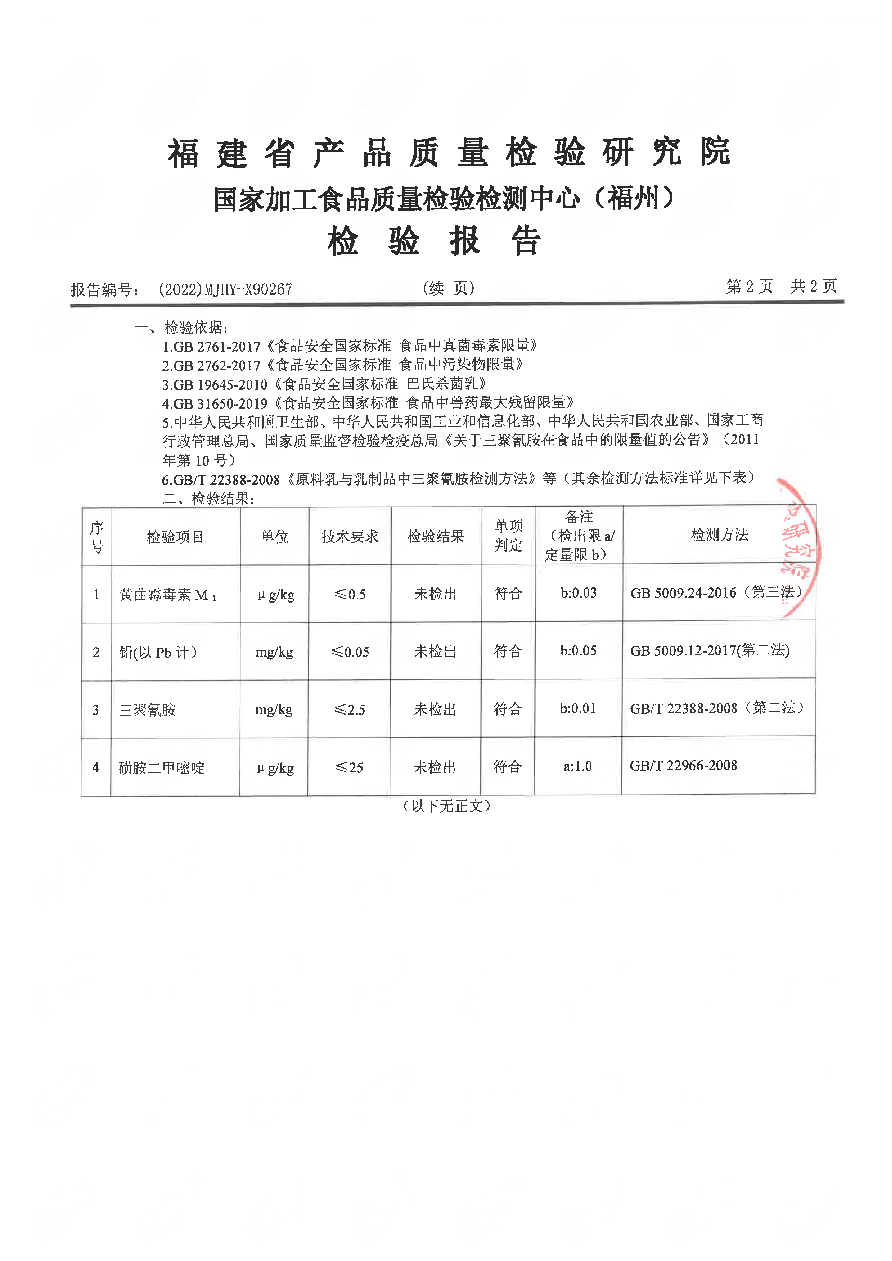 公海彩船6600(中国游)官方网站