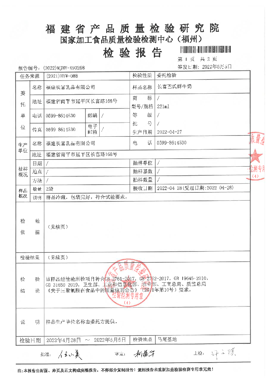 公海彩船6600(中国游)官方网站