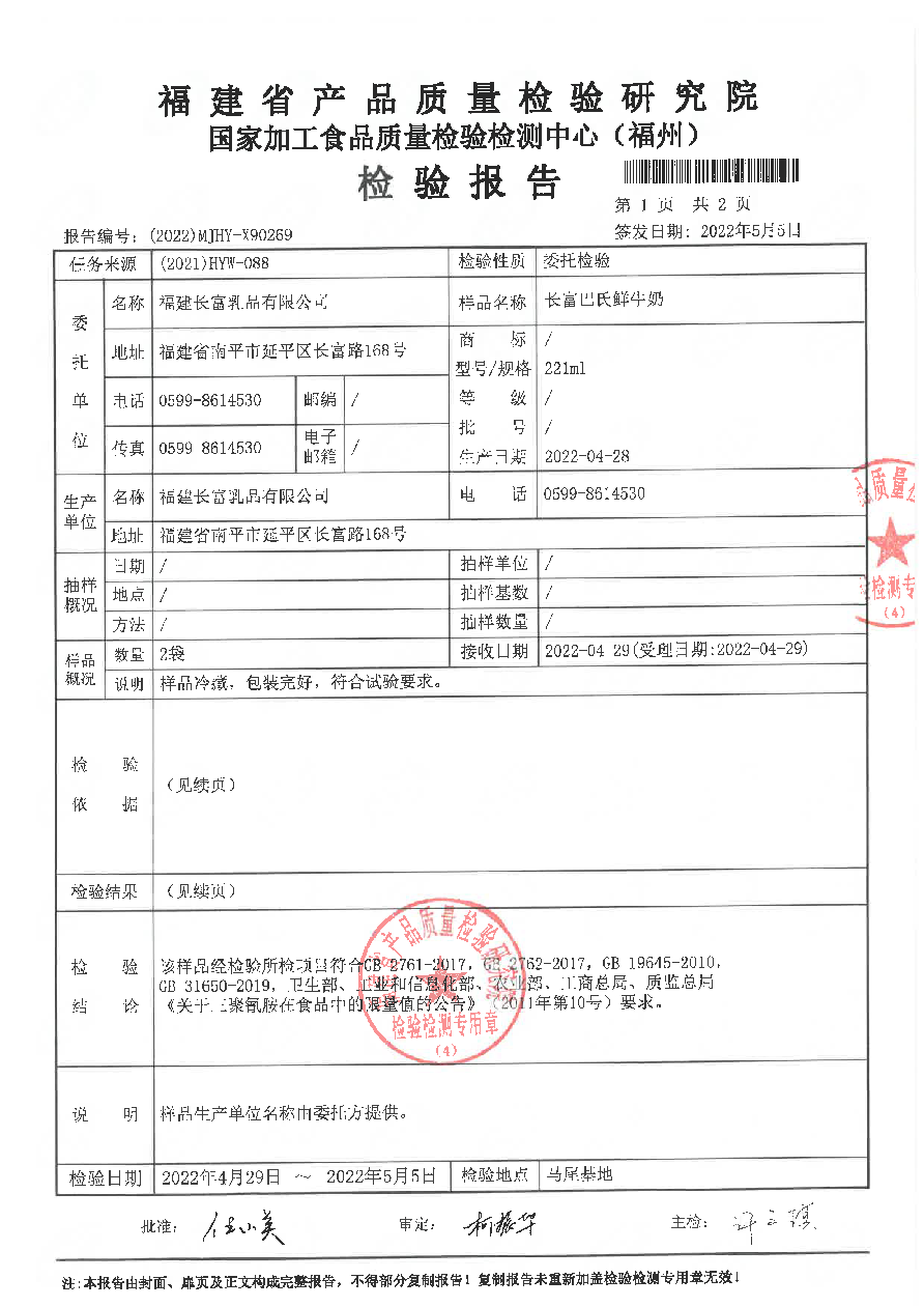 公海彩船6600(中国游)官方网站