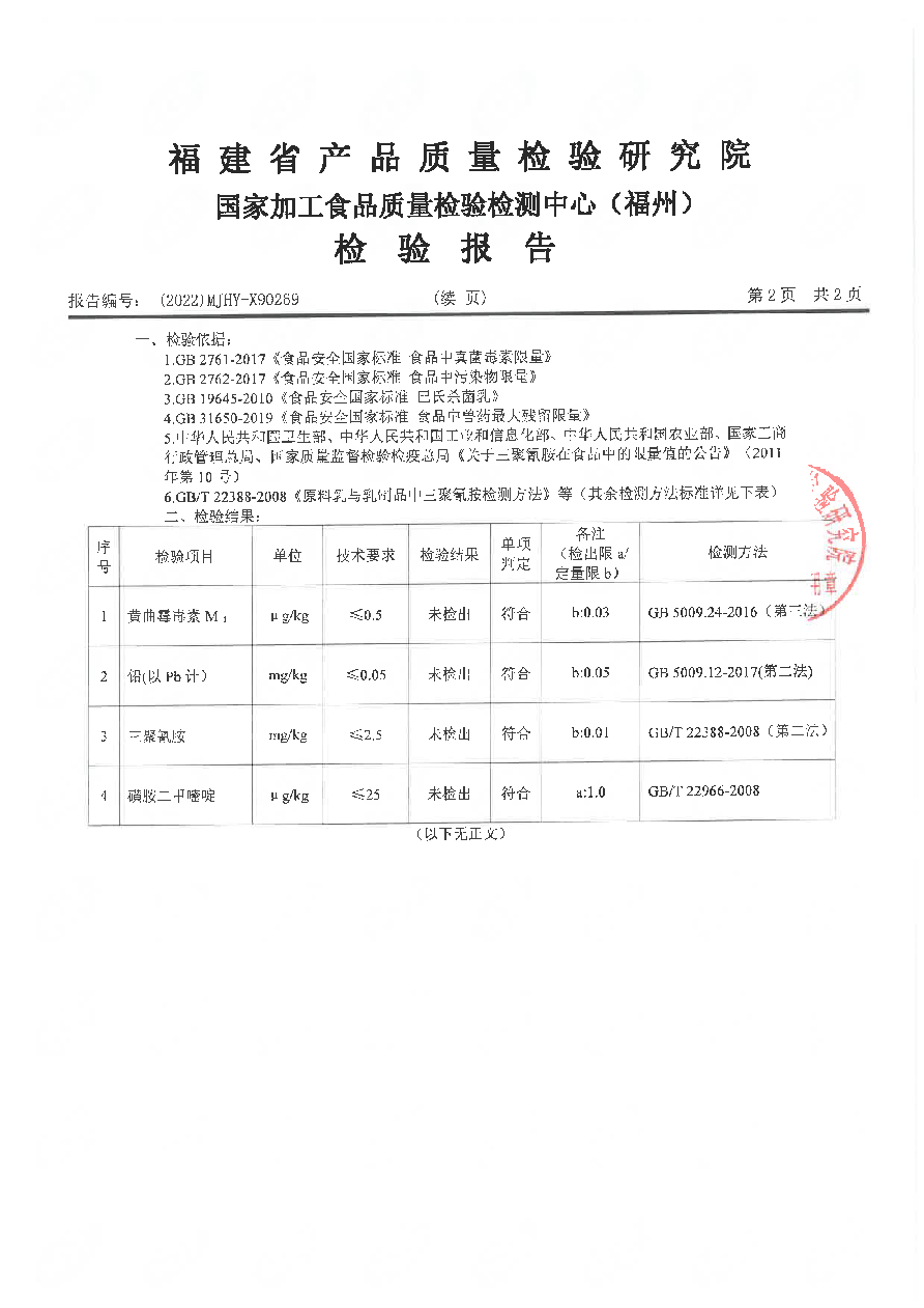 公海彩船6600(中国游)官方网站