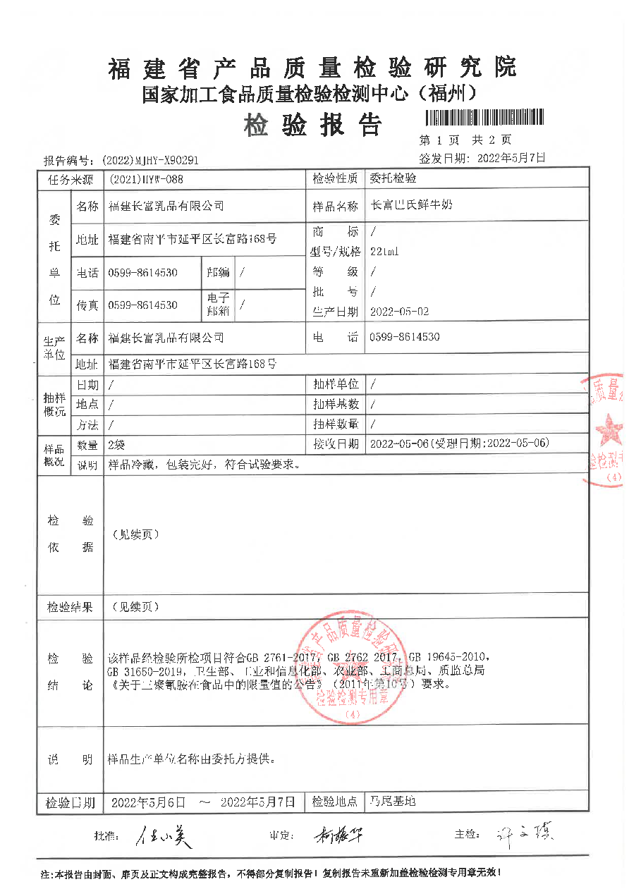 公海彩船6600(中国游)官方网站