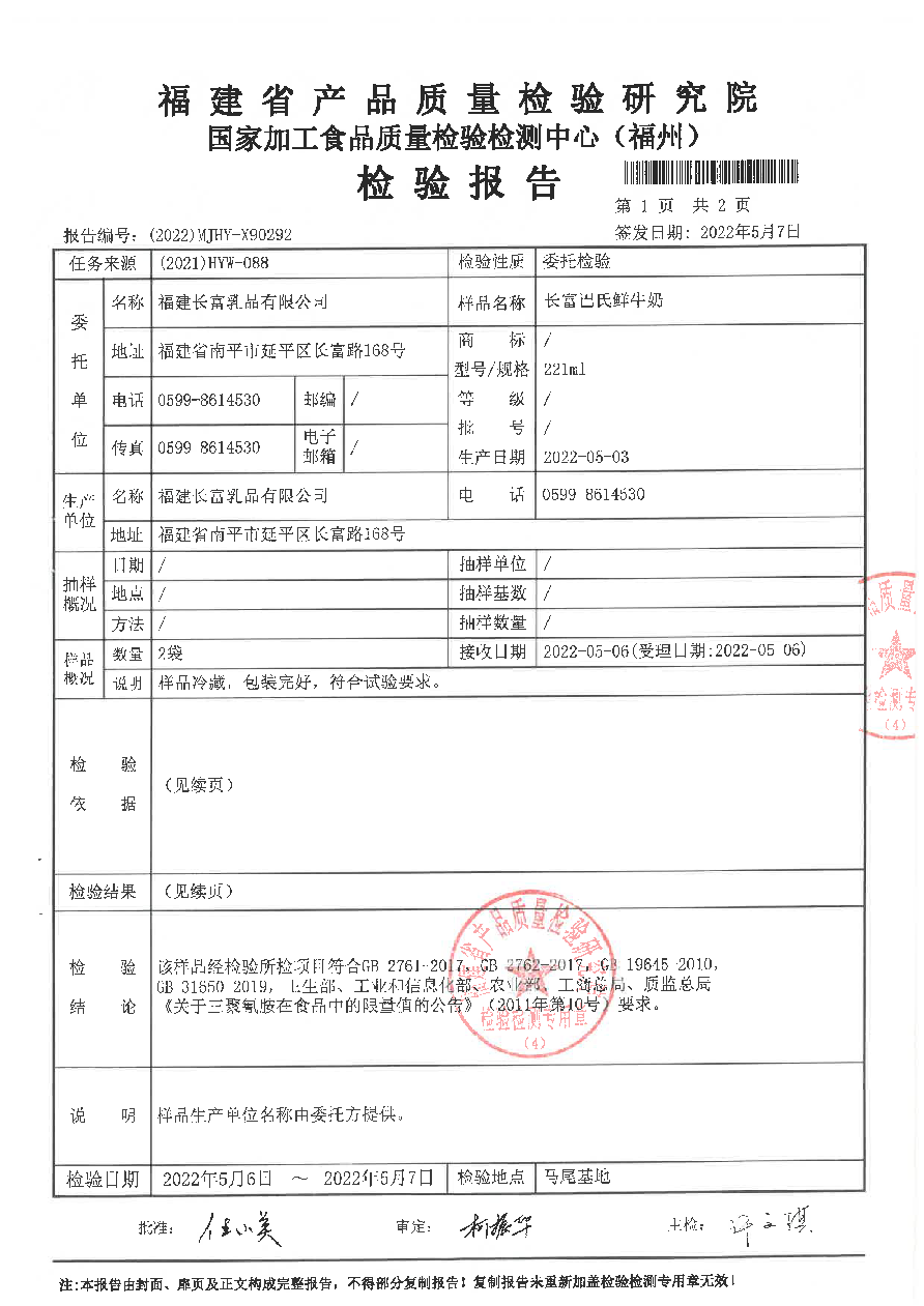 公海彩船6600(中国游)官方网站