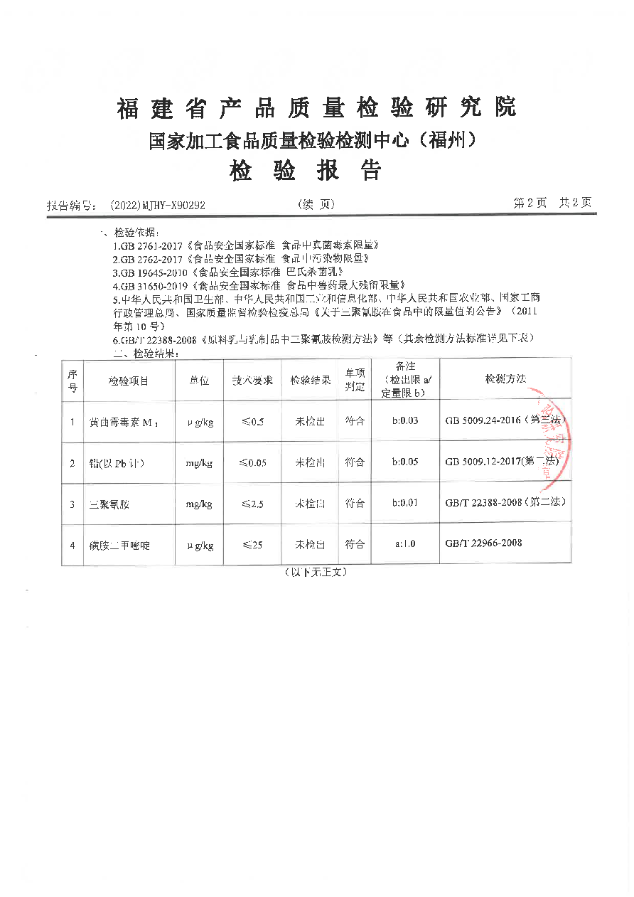 公海彩船6600(中国游)官方网站
