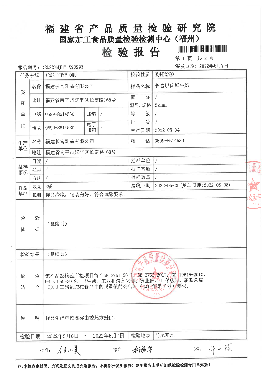 公海彩船6600(中国游)官方网站