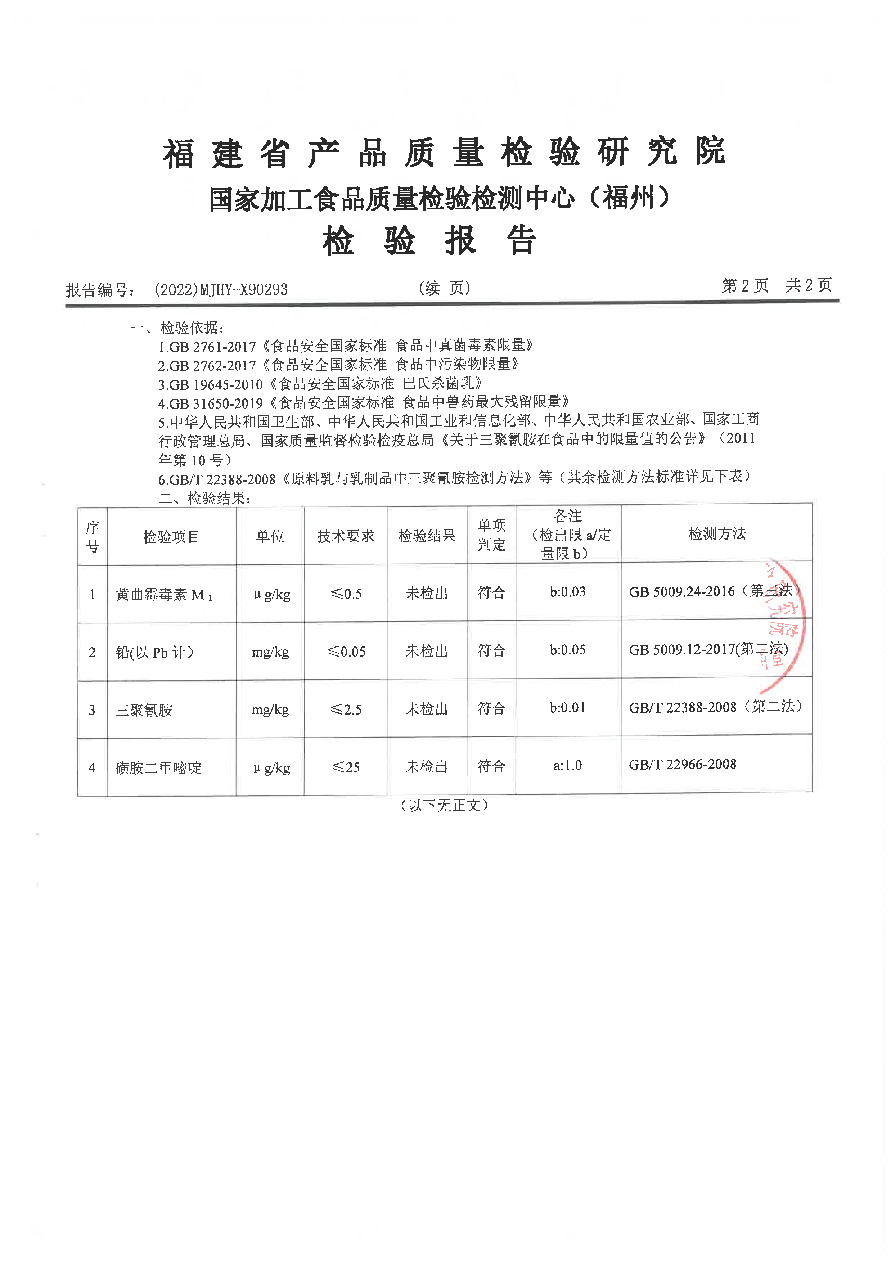 公海彩船6600(中国游)官方网站