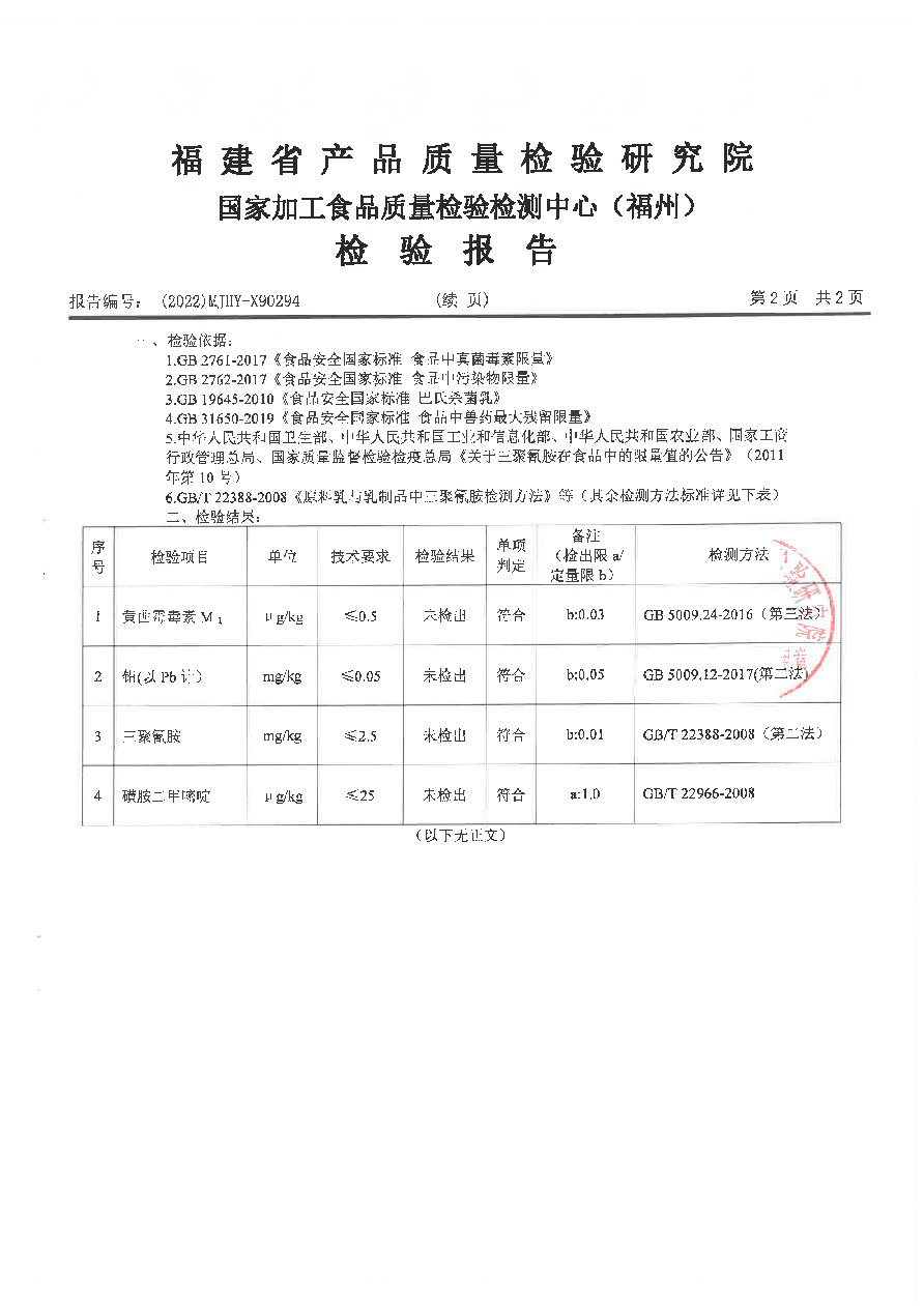 公海彩船6600(中国游)官方网站