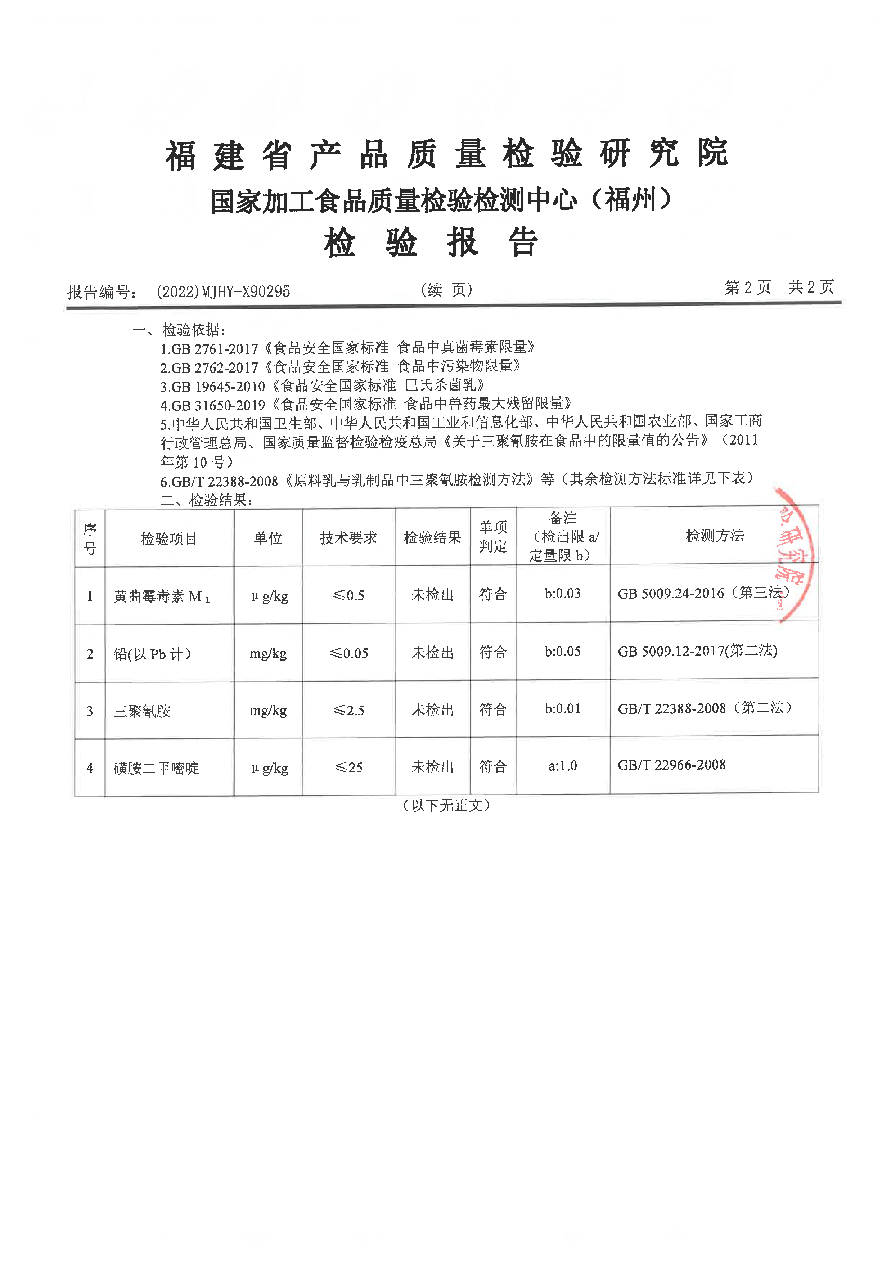 公海彩船6600(中国游)官方网站