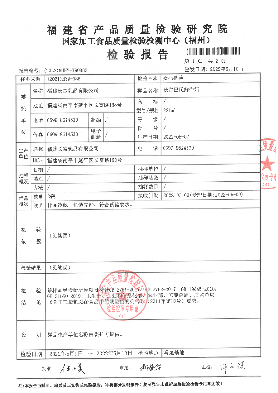 公海彩船6600(中国游)官方网站