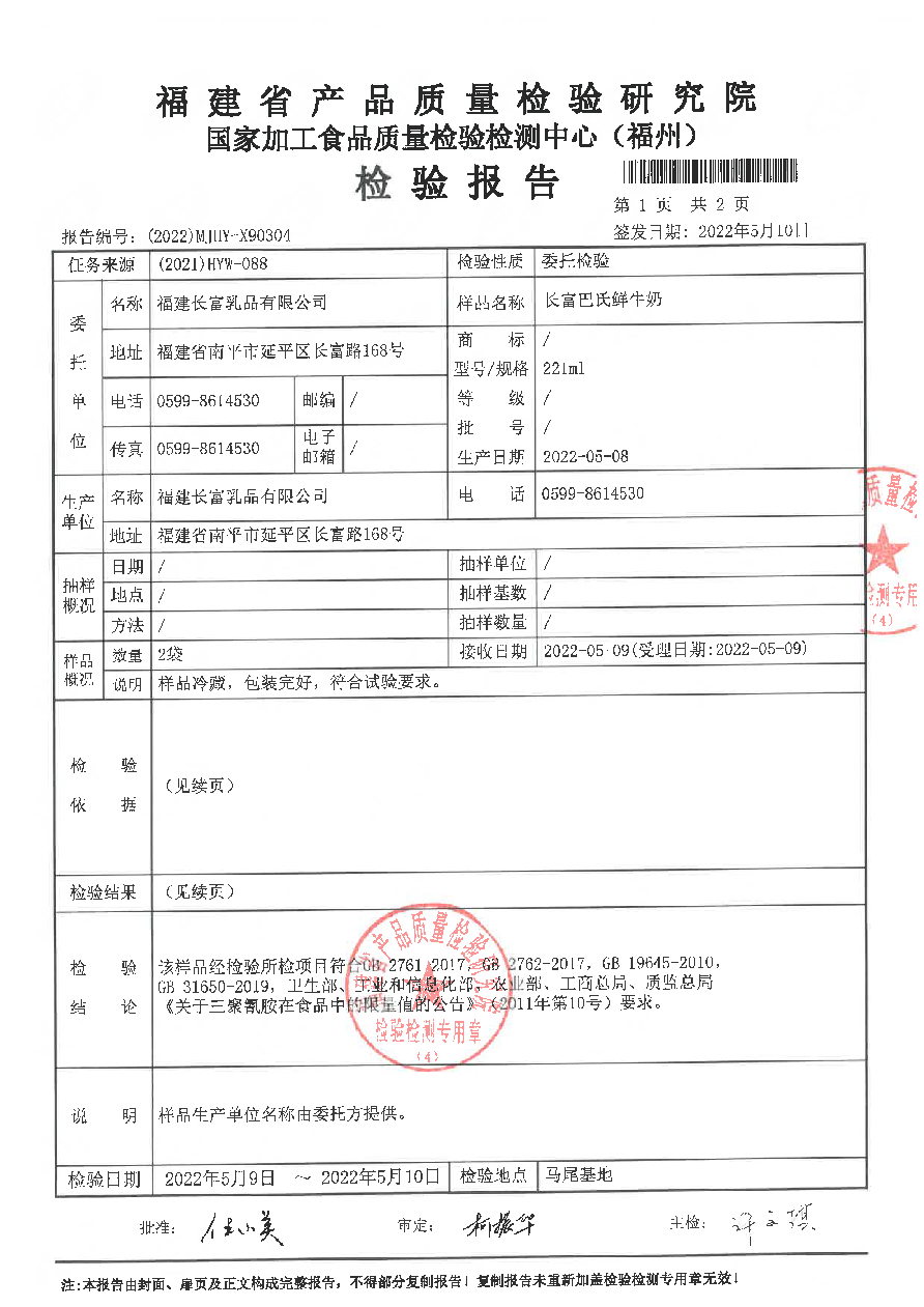 公海彩船6600(中国游)官方网站