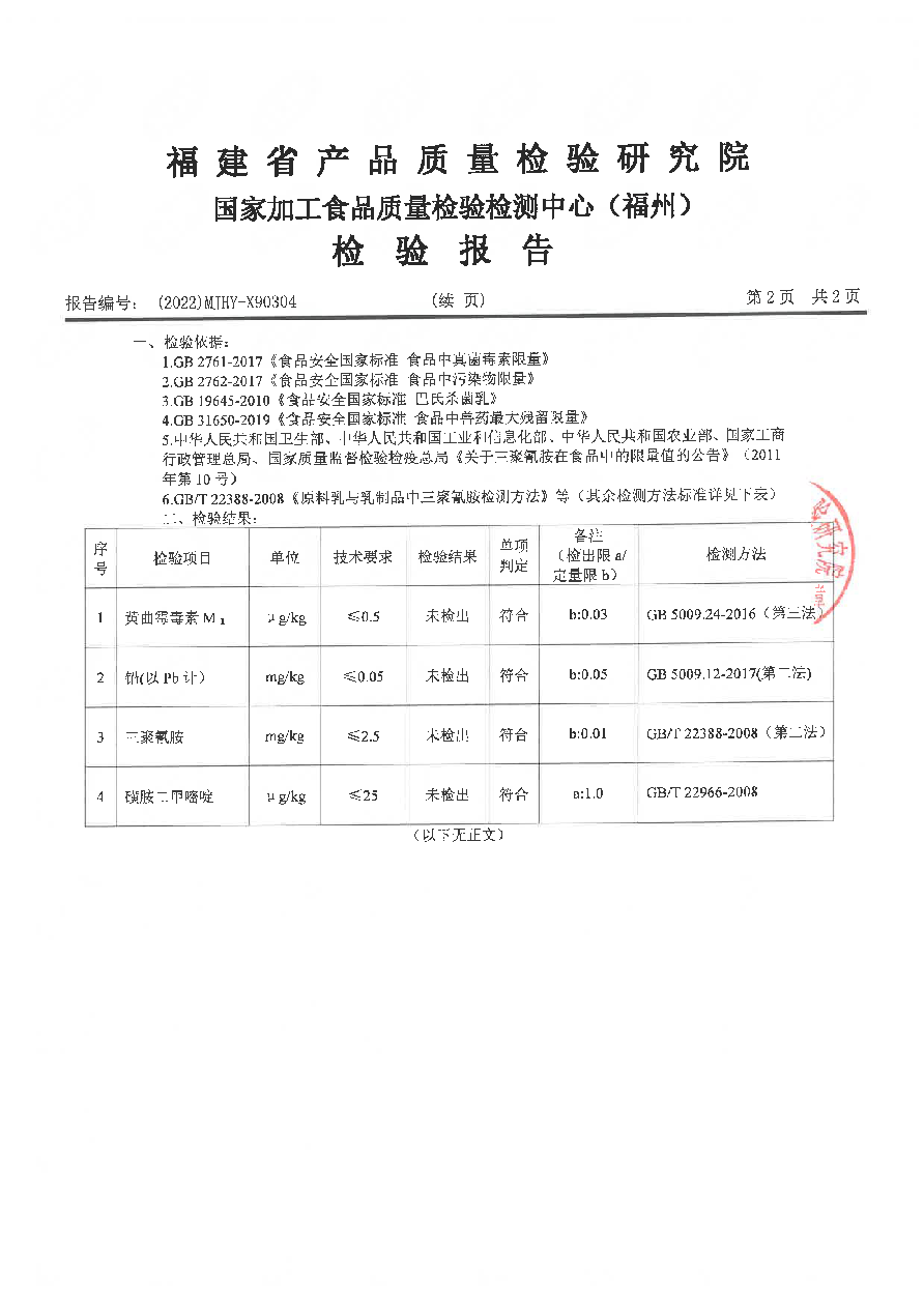 公海彩船6600(中国游)官方网站