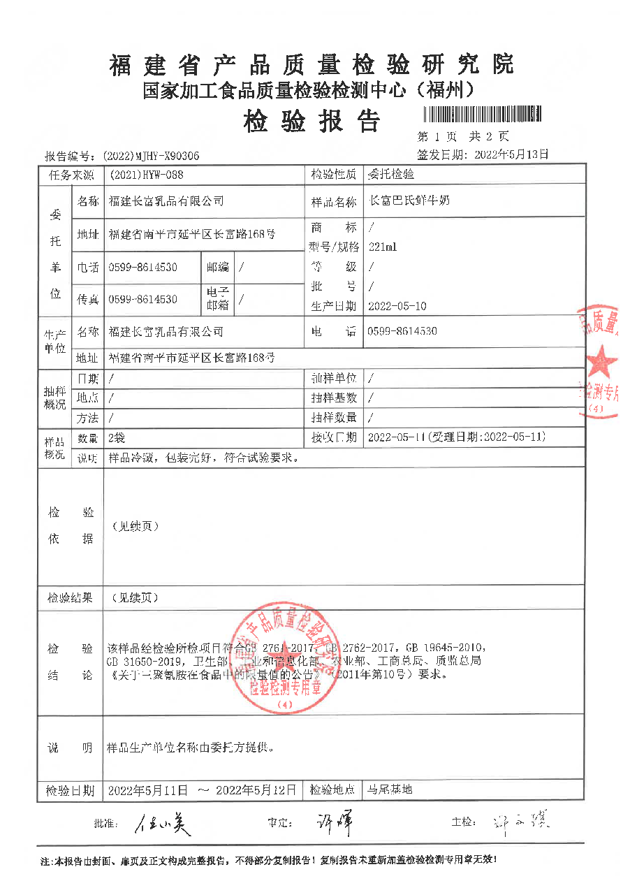 公海彩船6600(中国游)官方网站