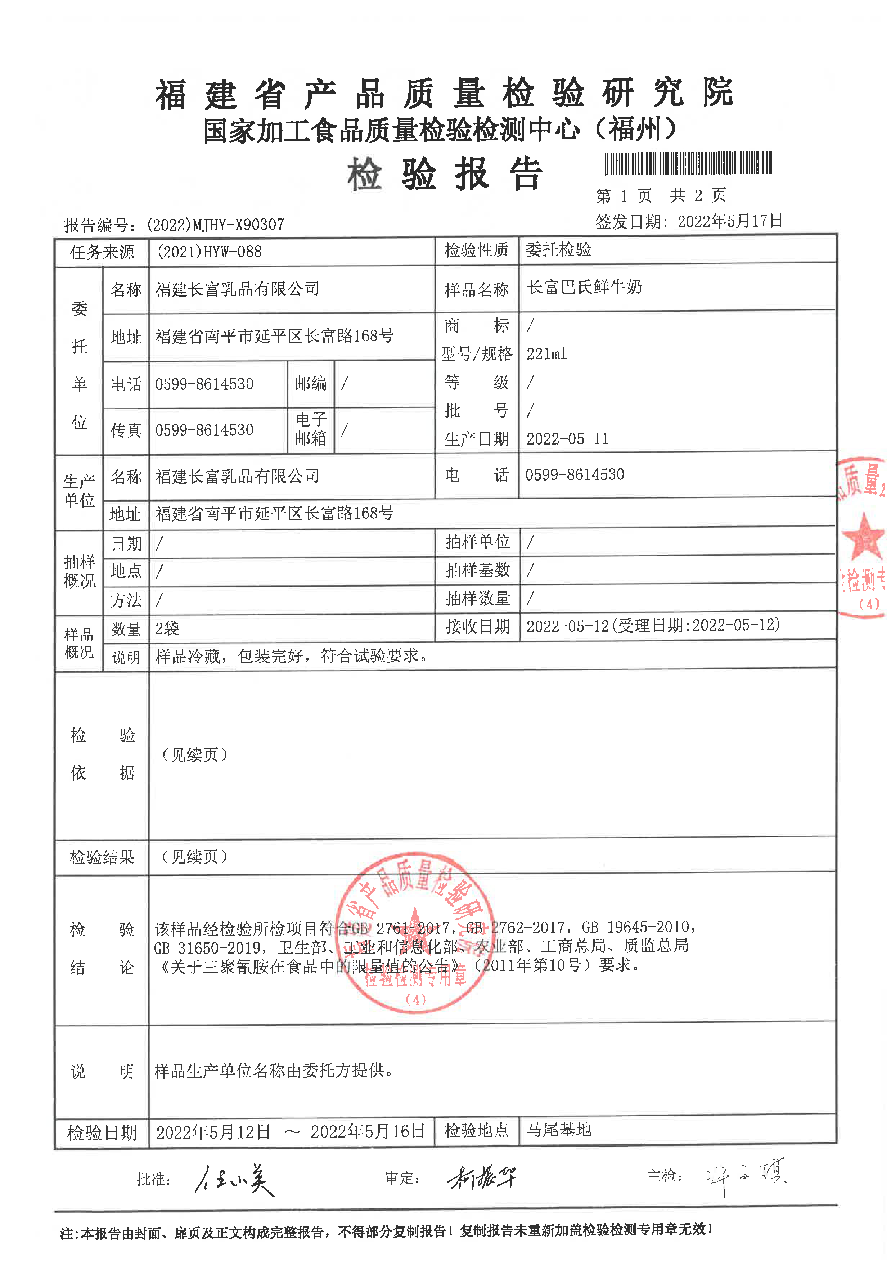 公海彩船6600(中国游)官方网站