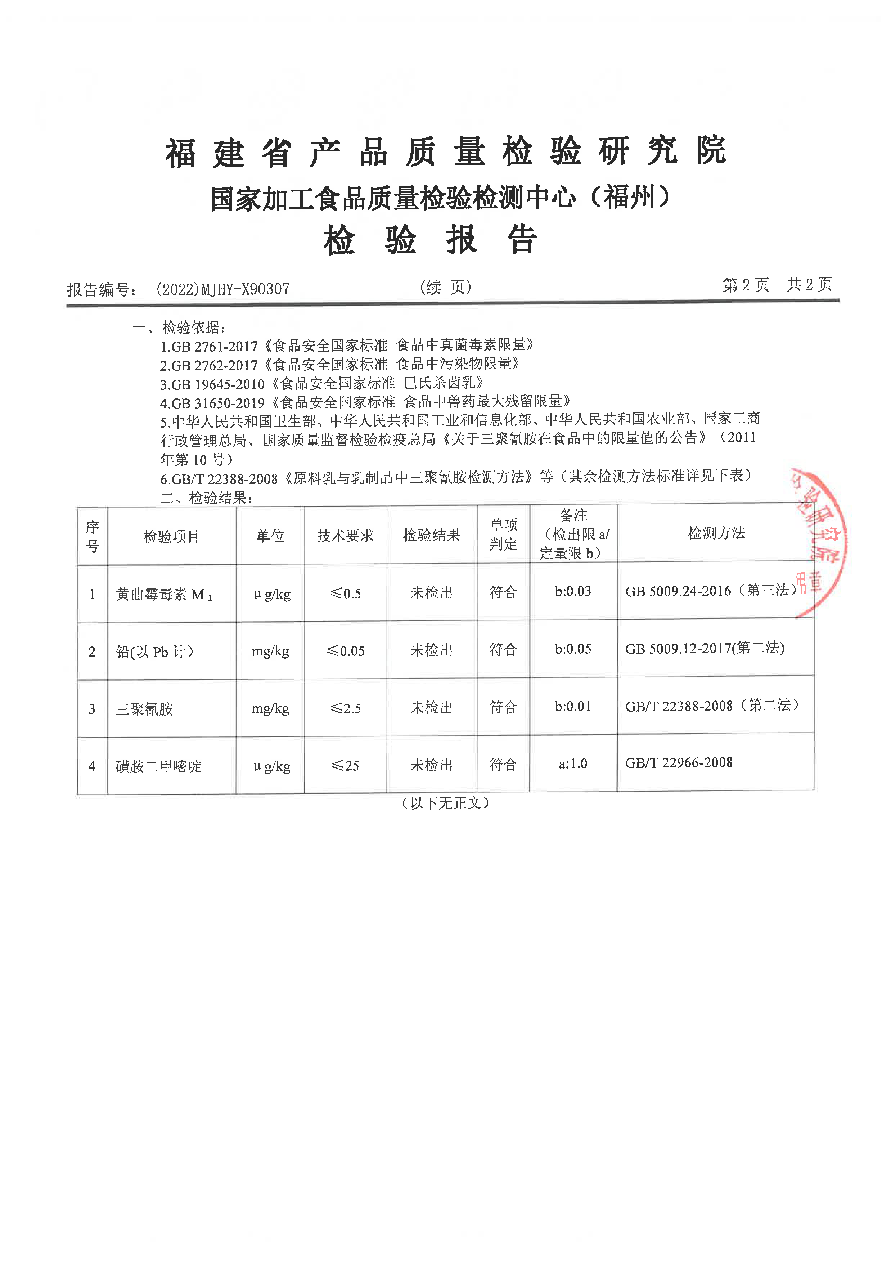 公海彩船6600(中国游)官方网站