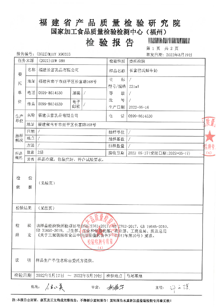 公海彩船6600(中国游)官方网站
