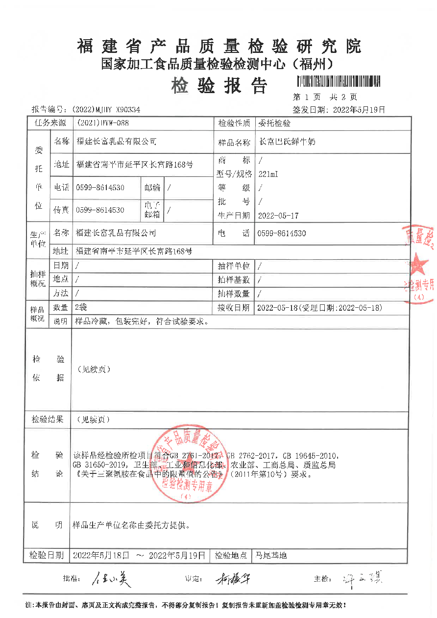 公海彩船6600(中国游)官方网站
