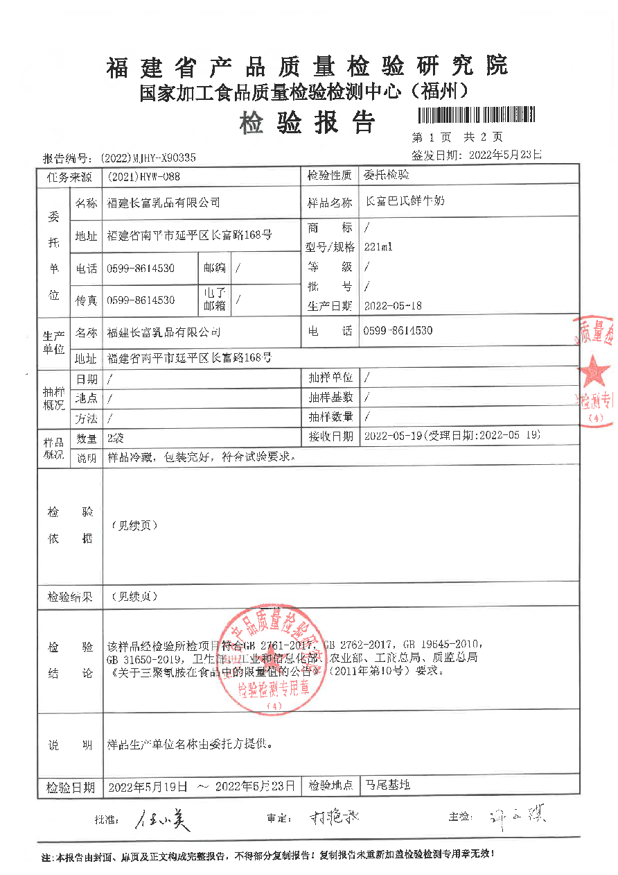 公海彩船6600(中国游)官方网站