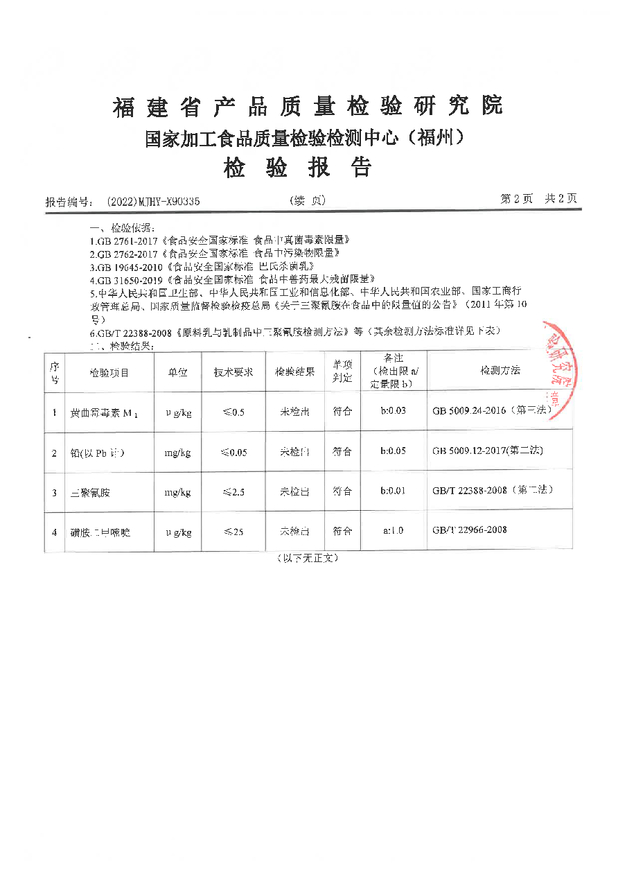 公海彩船6600(中国游)官方网站