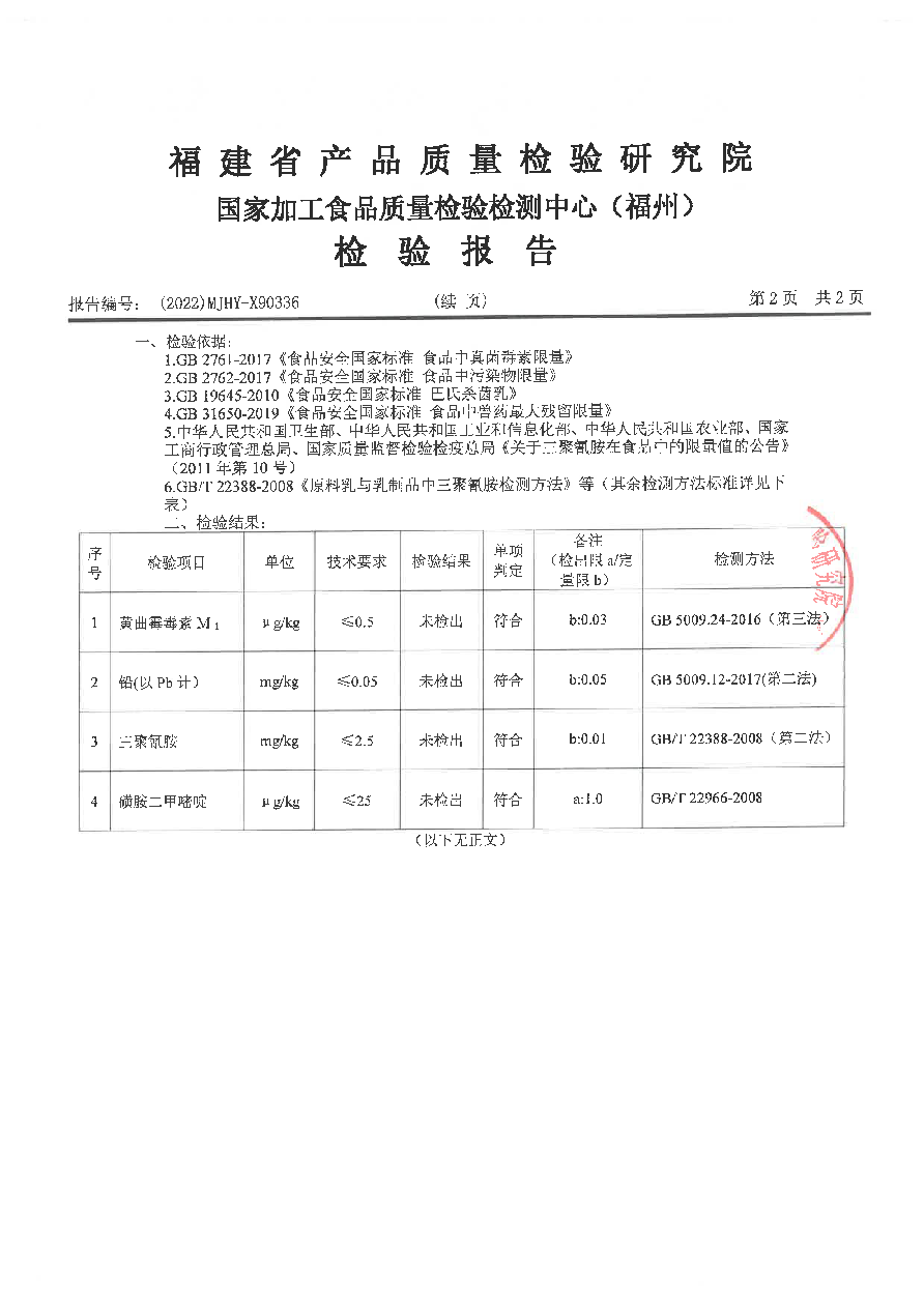 公海彩船6600(中国游)官方网站