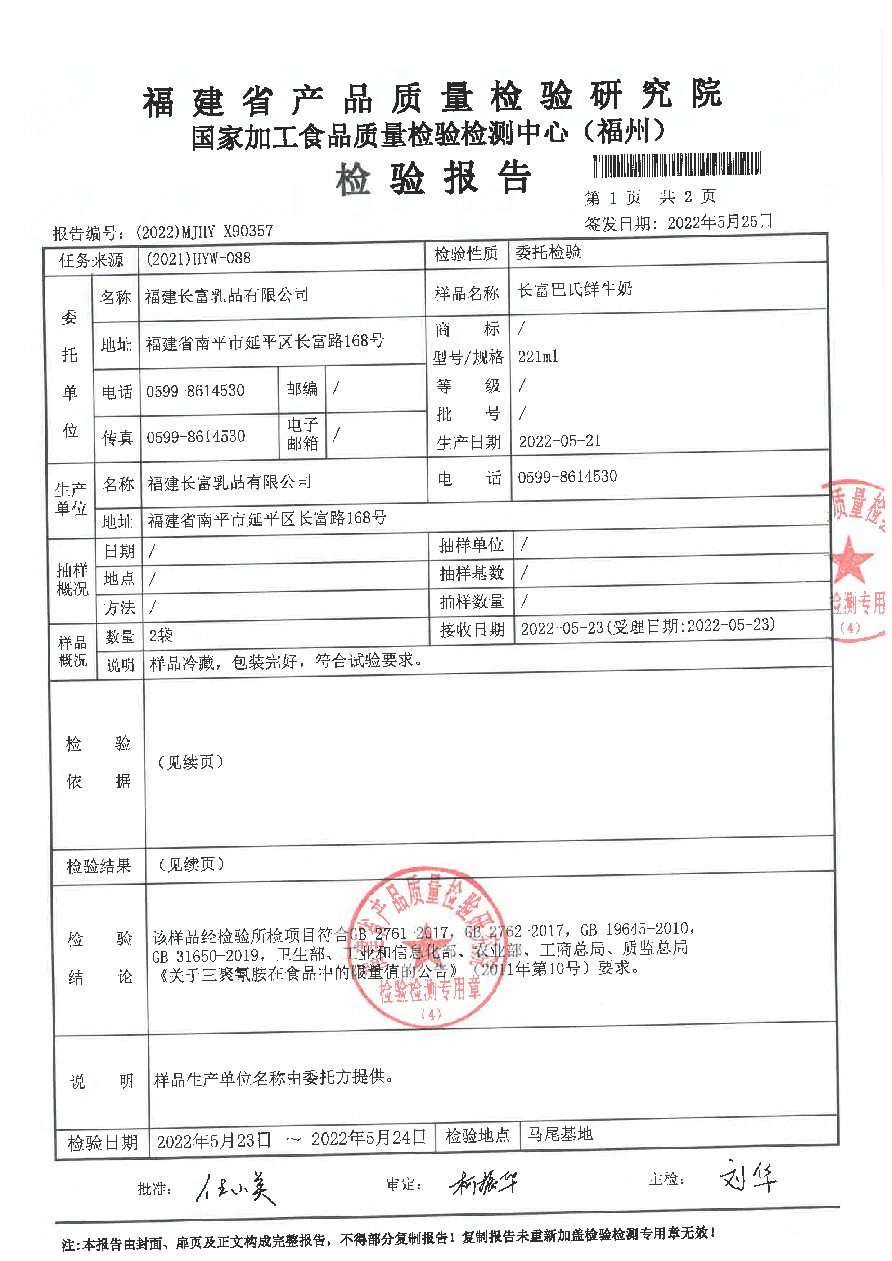 公海彩船6600(中国游)官方网站
