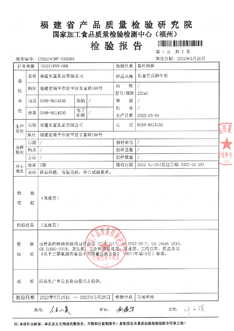 公海彩船6600(中国游)官方网站