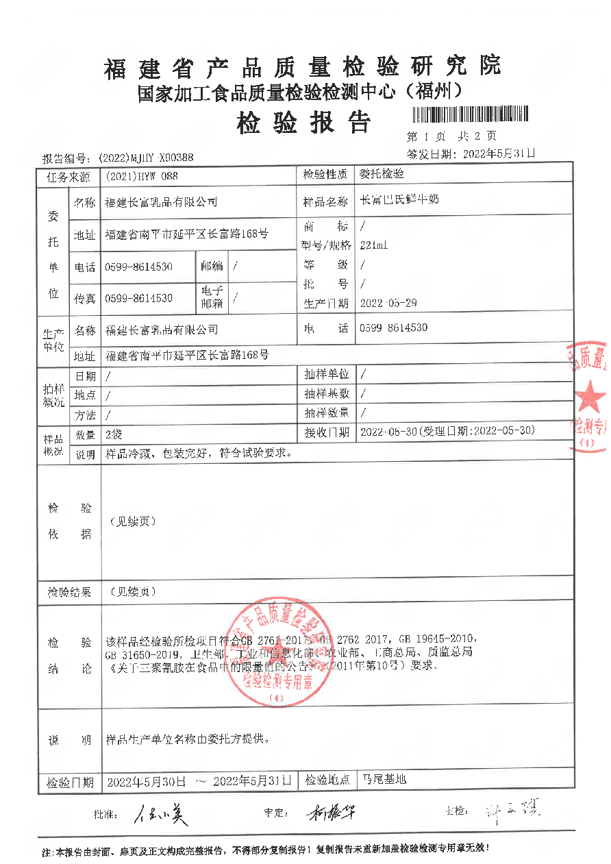 公海彩船6600(中国游)官方网站