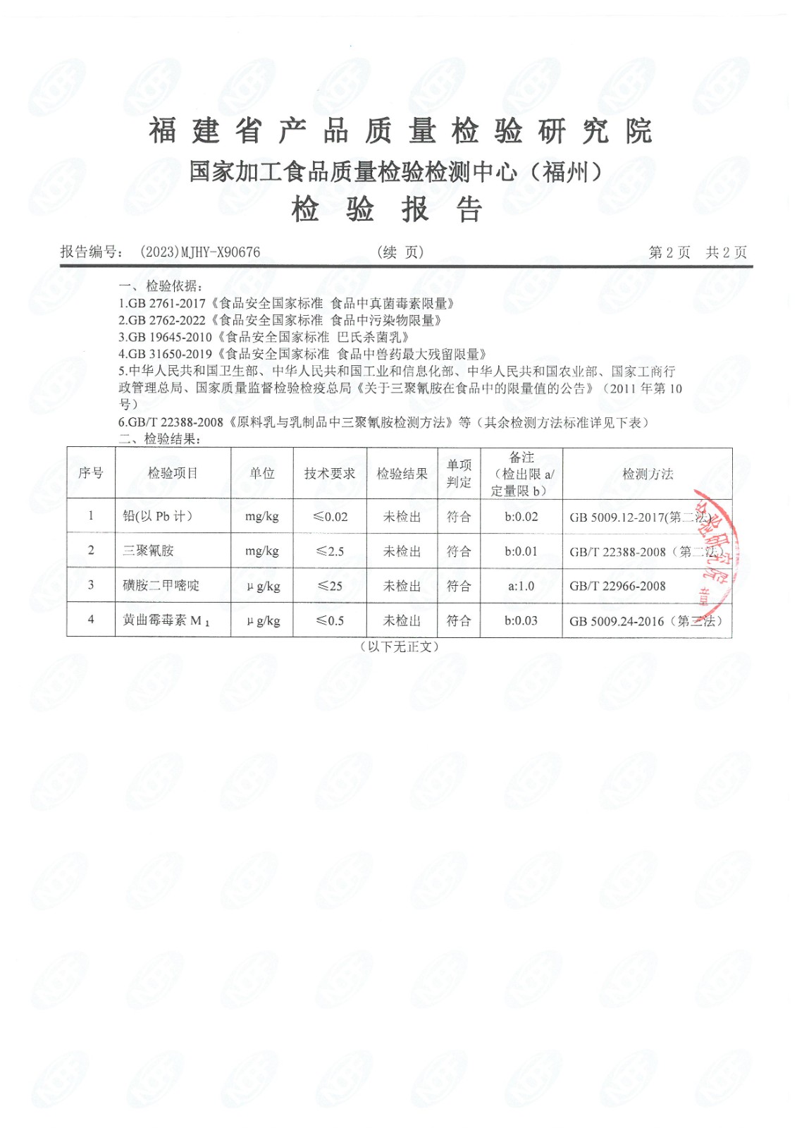 1691117127364220.jpg