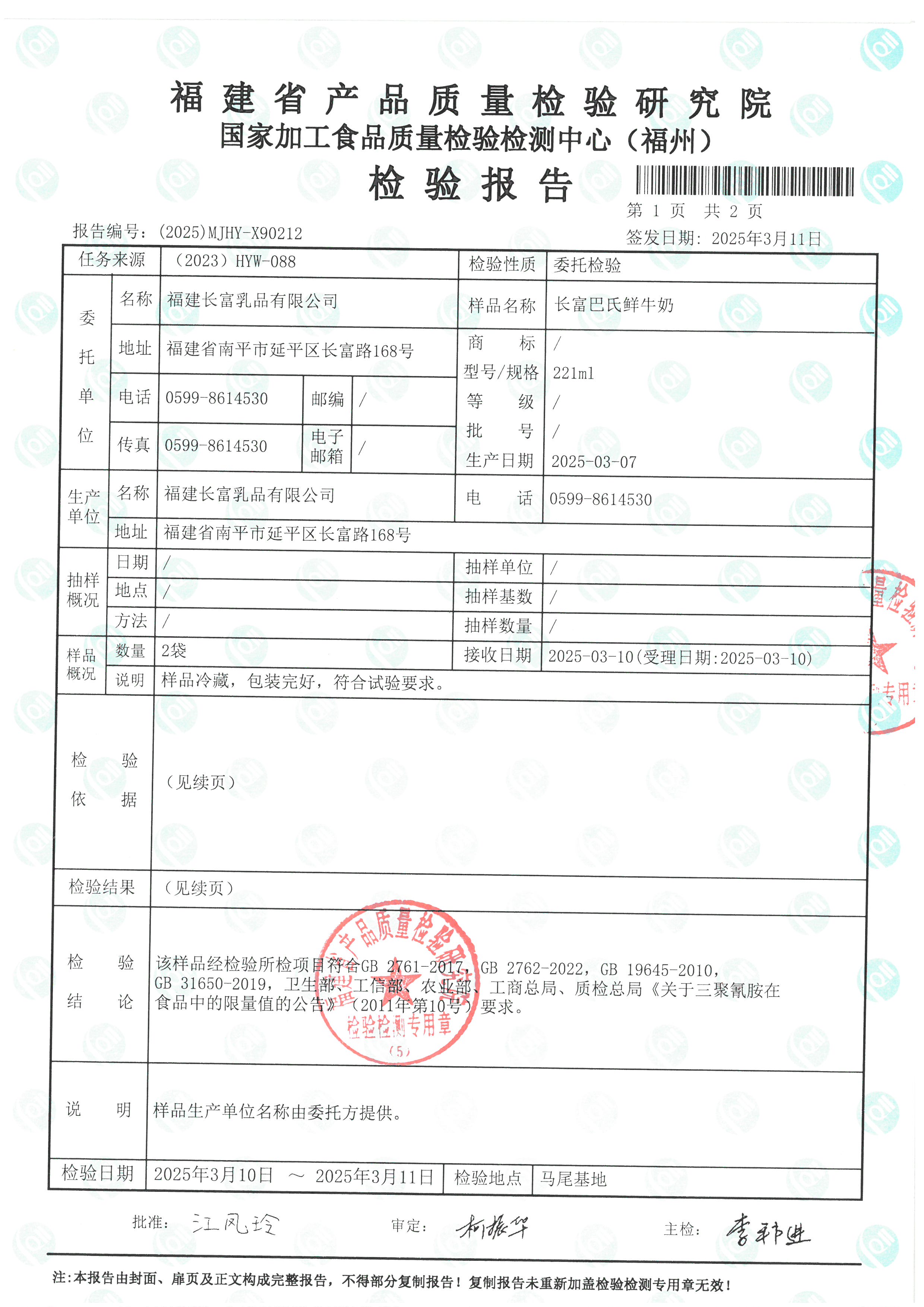 x90212_页面_2.jpg