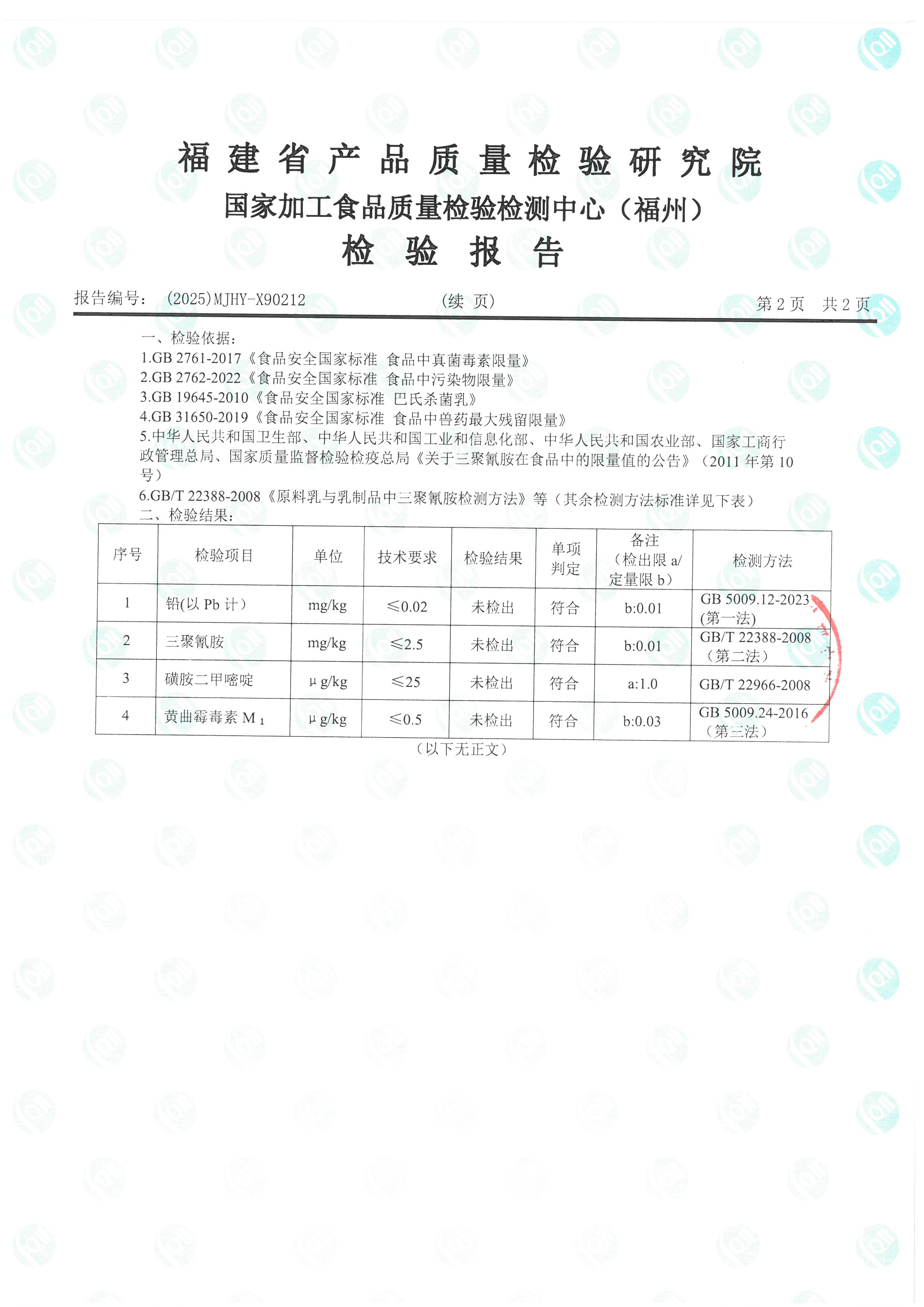 x90212_页面_3.jpg