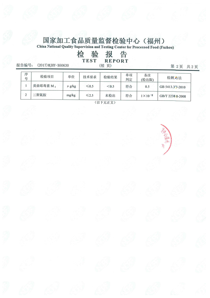 公海彩船6600(中国游)官方网站