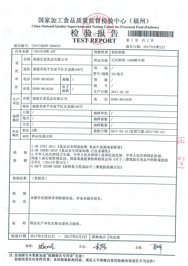 公海彩船6600(中国游)官方网站