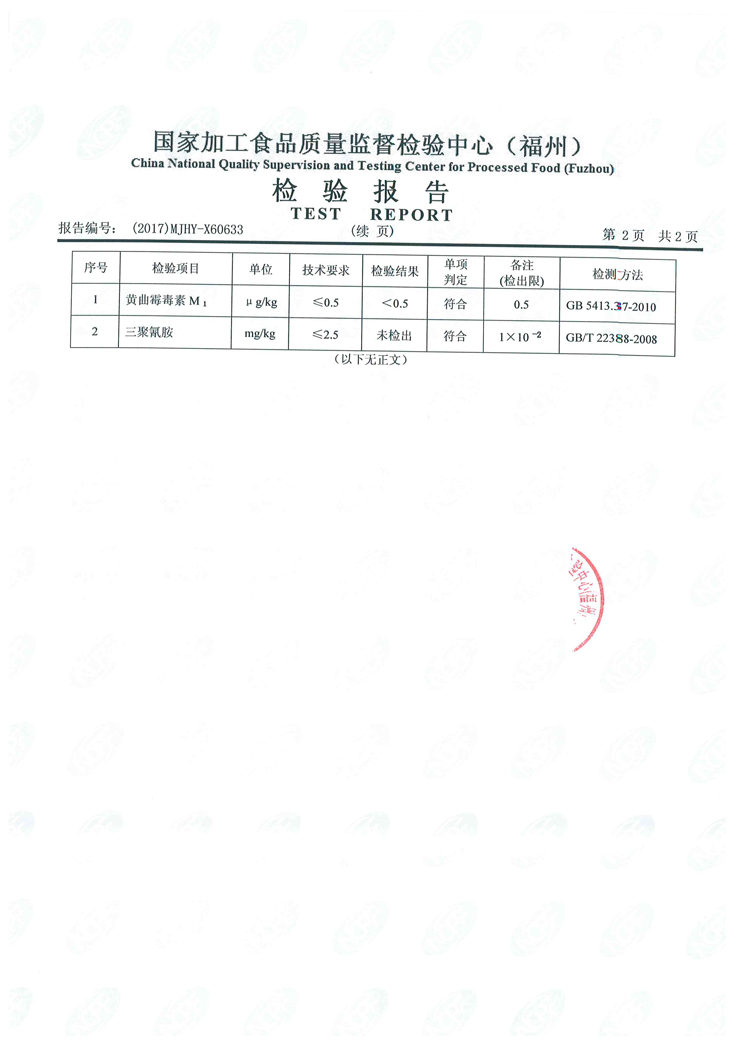 公海彩船6600(中国游)官方网站