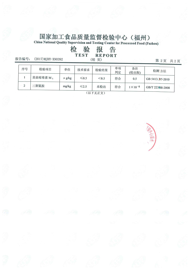 公海彩船6600(中国游)官方网站