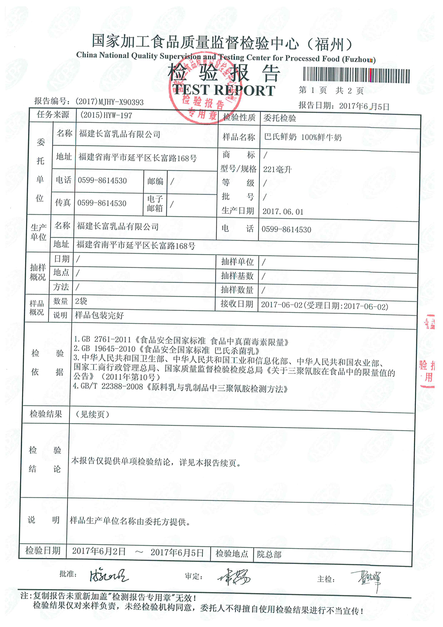 公海彩船6600(中国游)官方网站