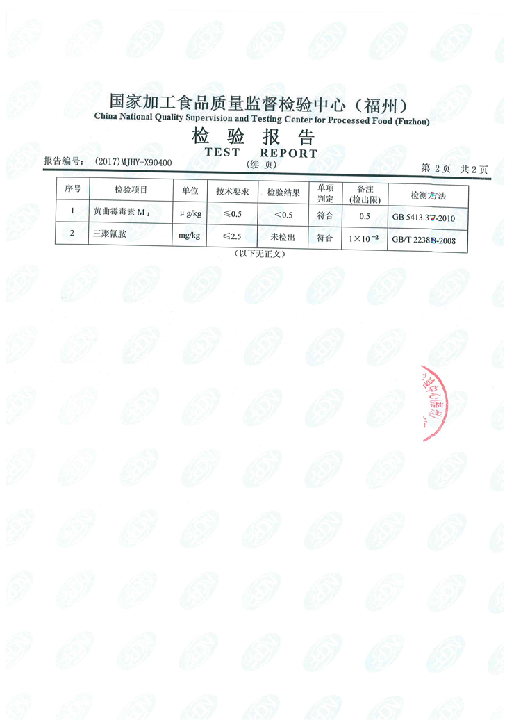 公海彩船6600(中国游)官方网站