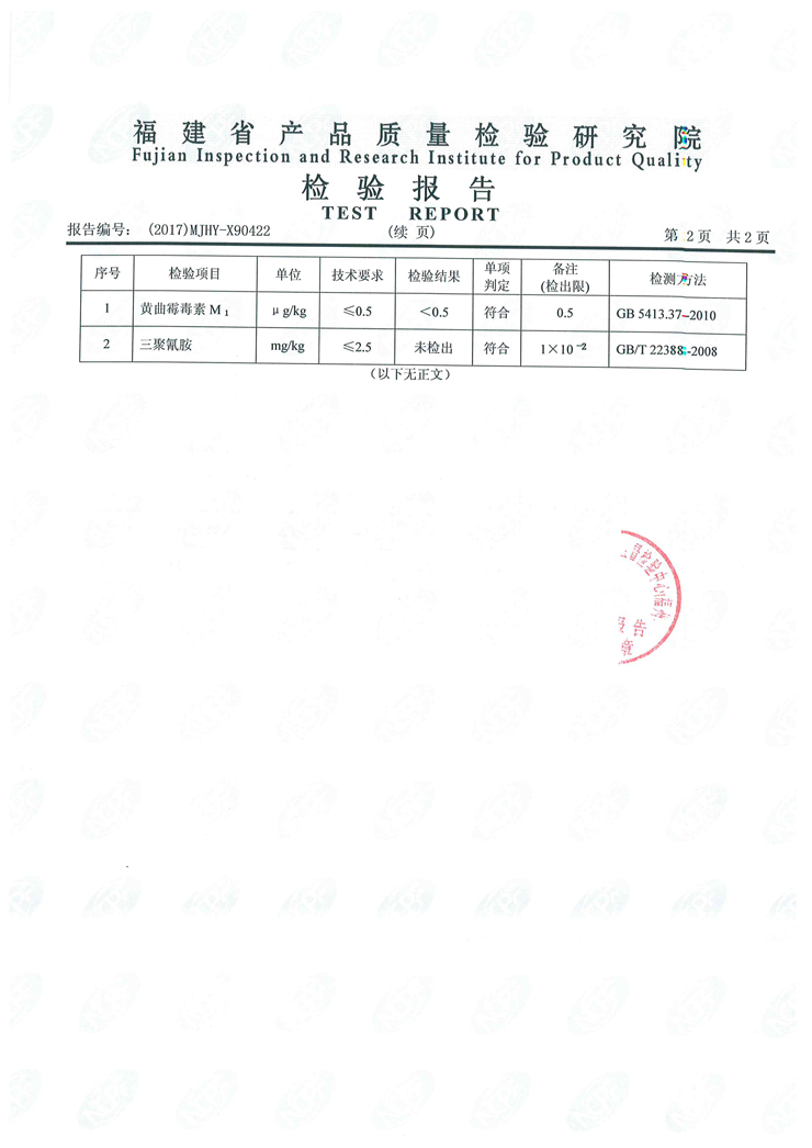公海彩船6600(中国游)官方网站