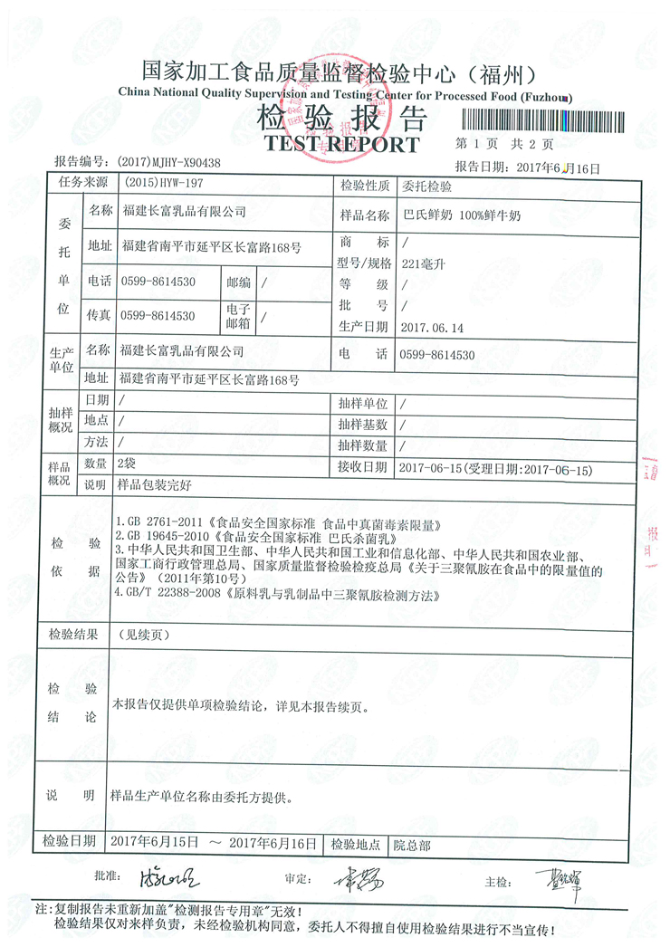 公海彩船6600(中国游)官方网站