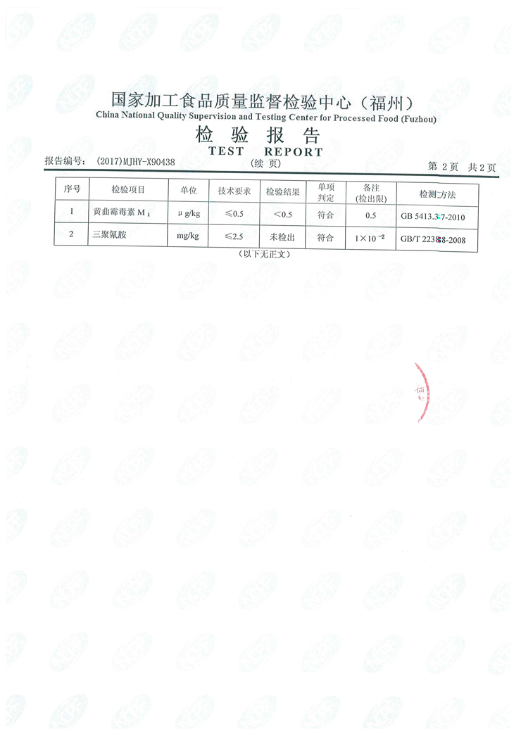 公海彩船6600(中国游)官方网站