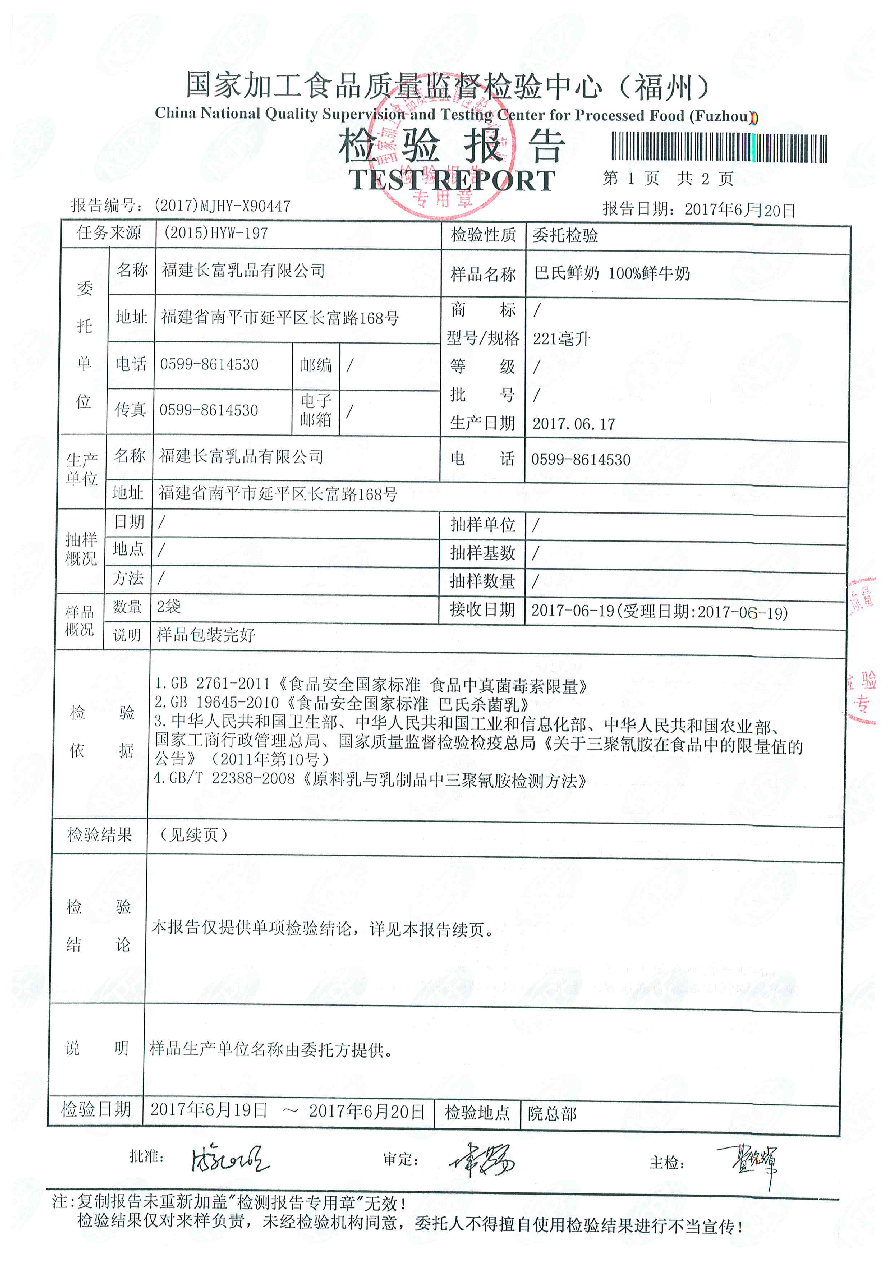 公海彩船6600(中国游)官方网站