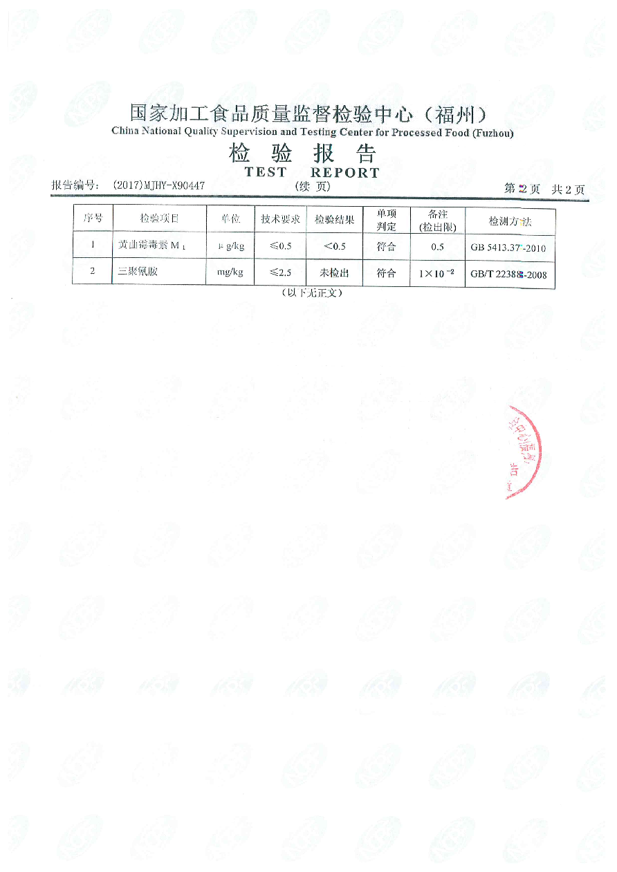 公海彩船6600(中国游)官方网站